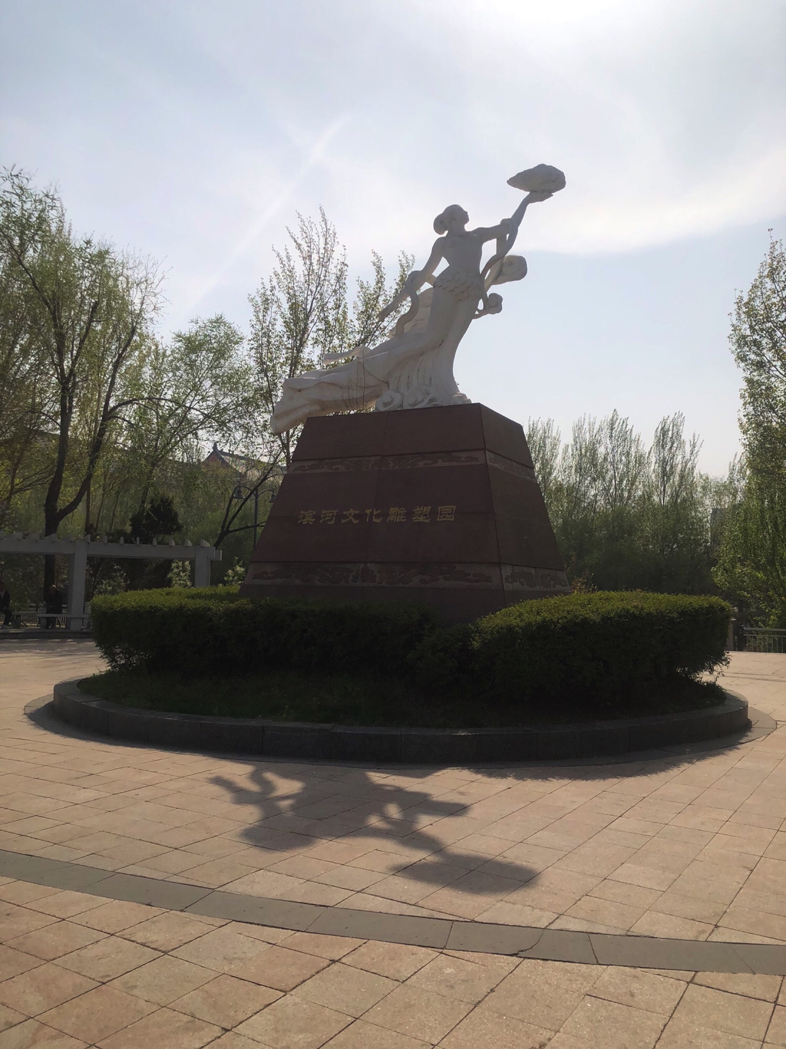 滨河文化雕塑园旅行图片 1