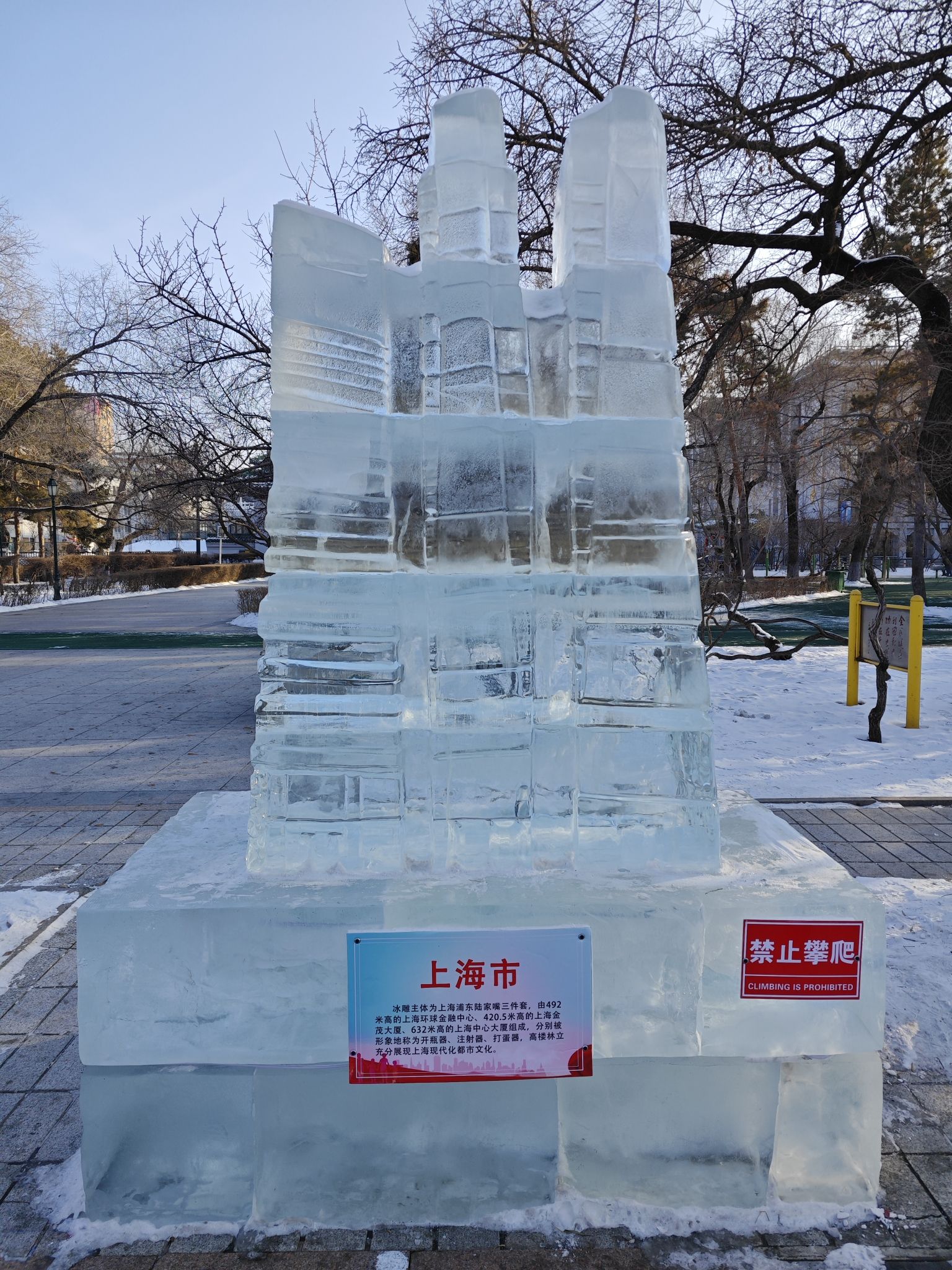 九站公园旅行图片 2