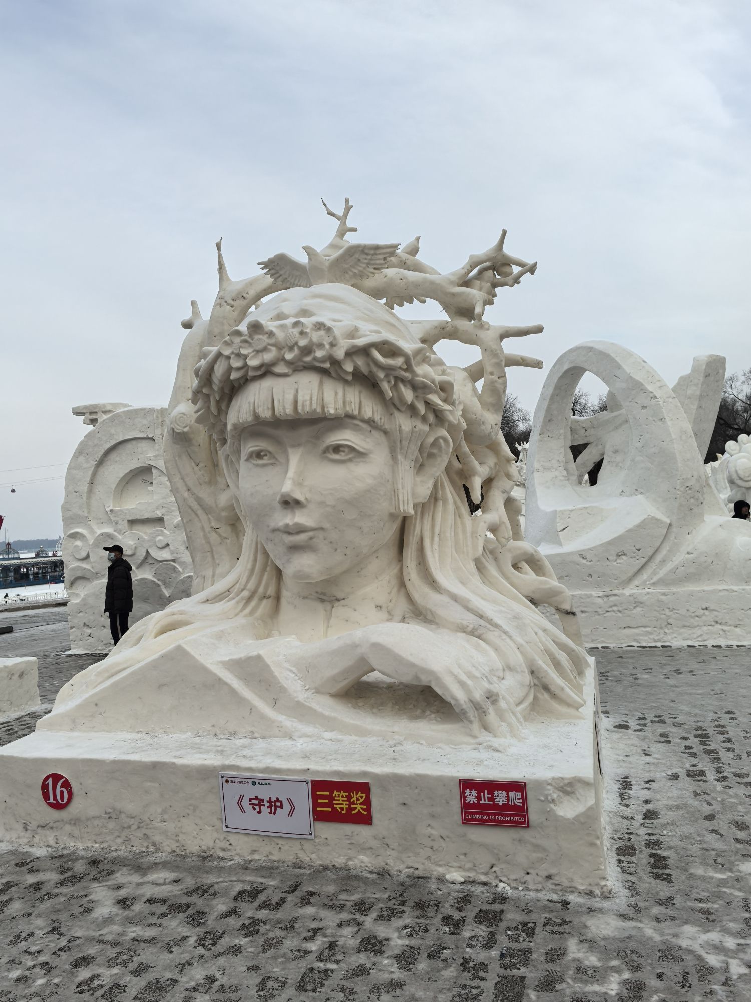 九站公园旅行图片 3