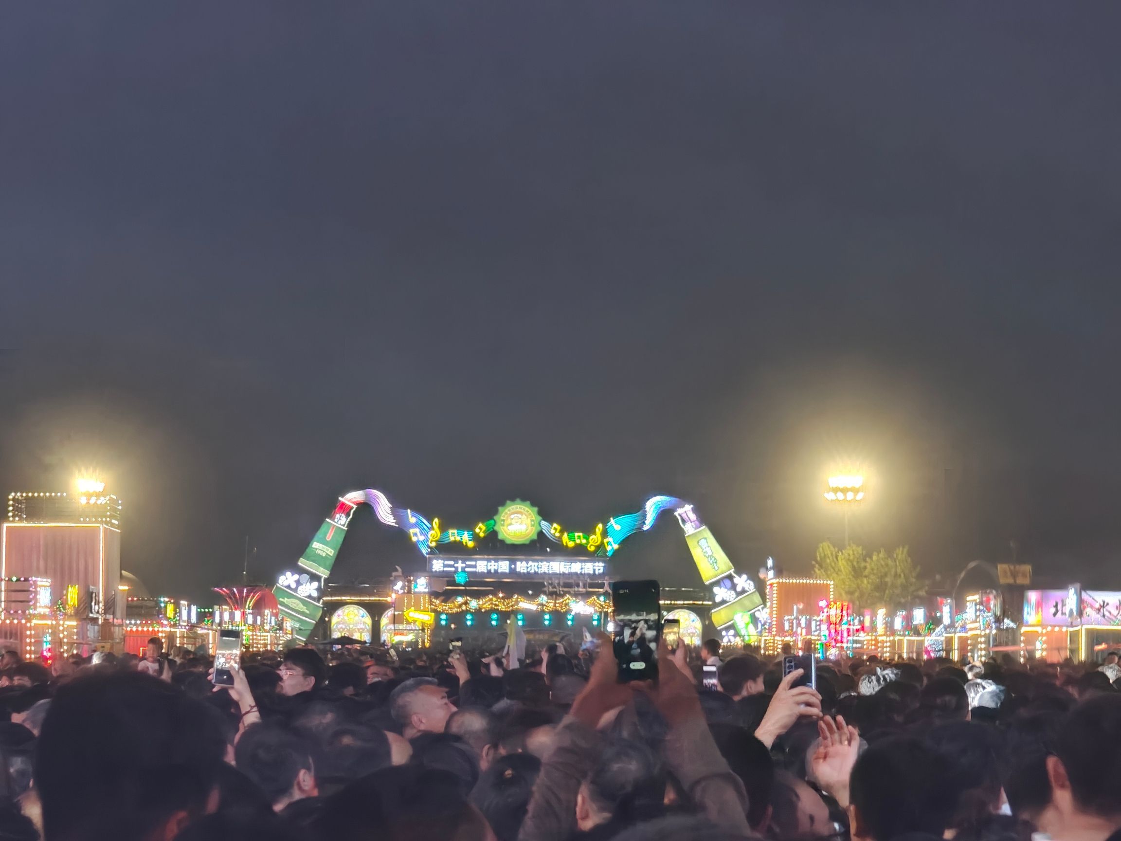 哈尔滨啤酒文化广场旅行图片 1