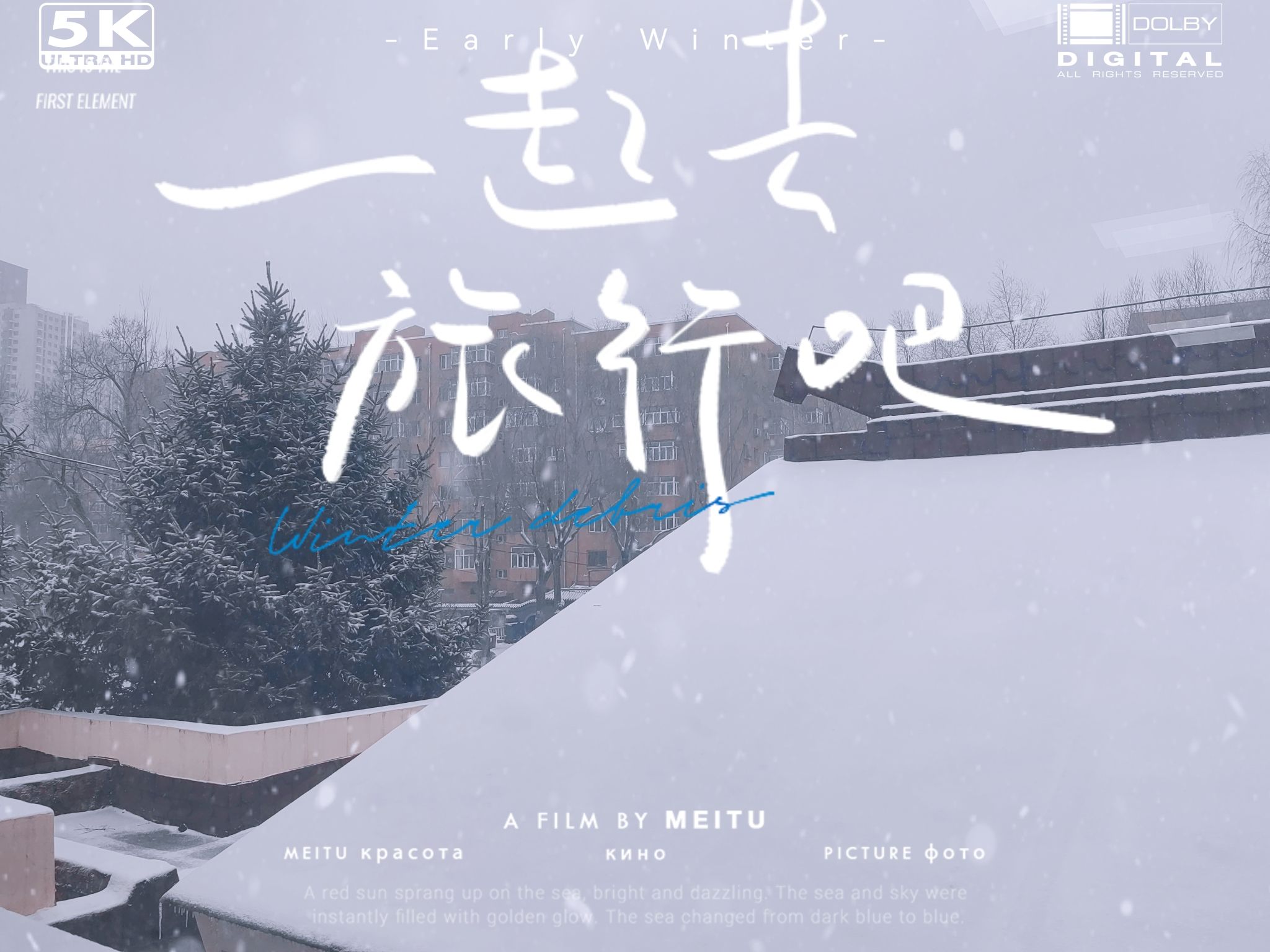 尚志公园旅行图片 1