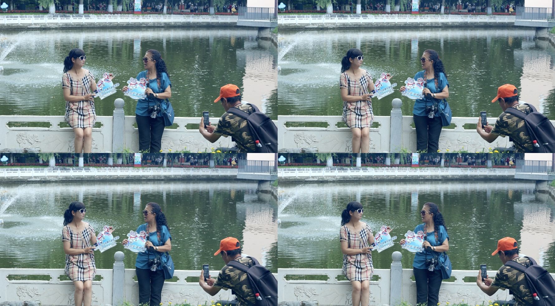 尚志公园旅行图片 3