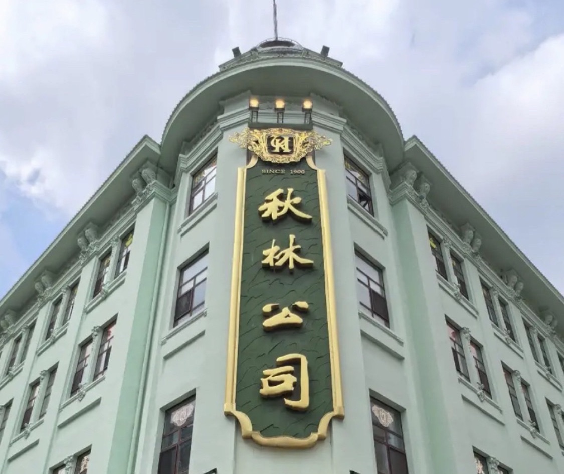 果戈里大街现场照片 6