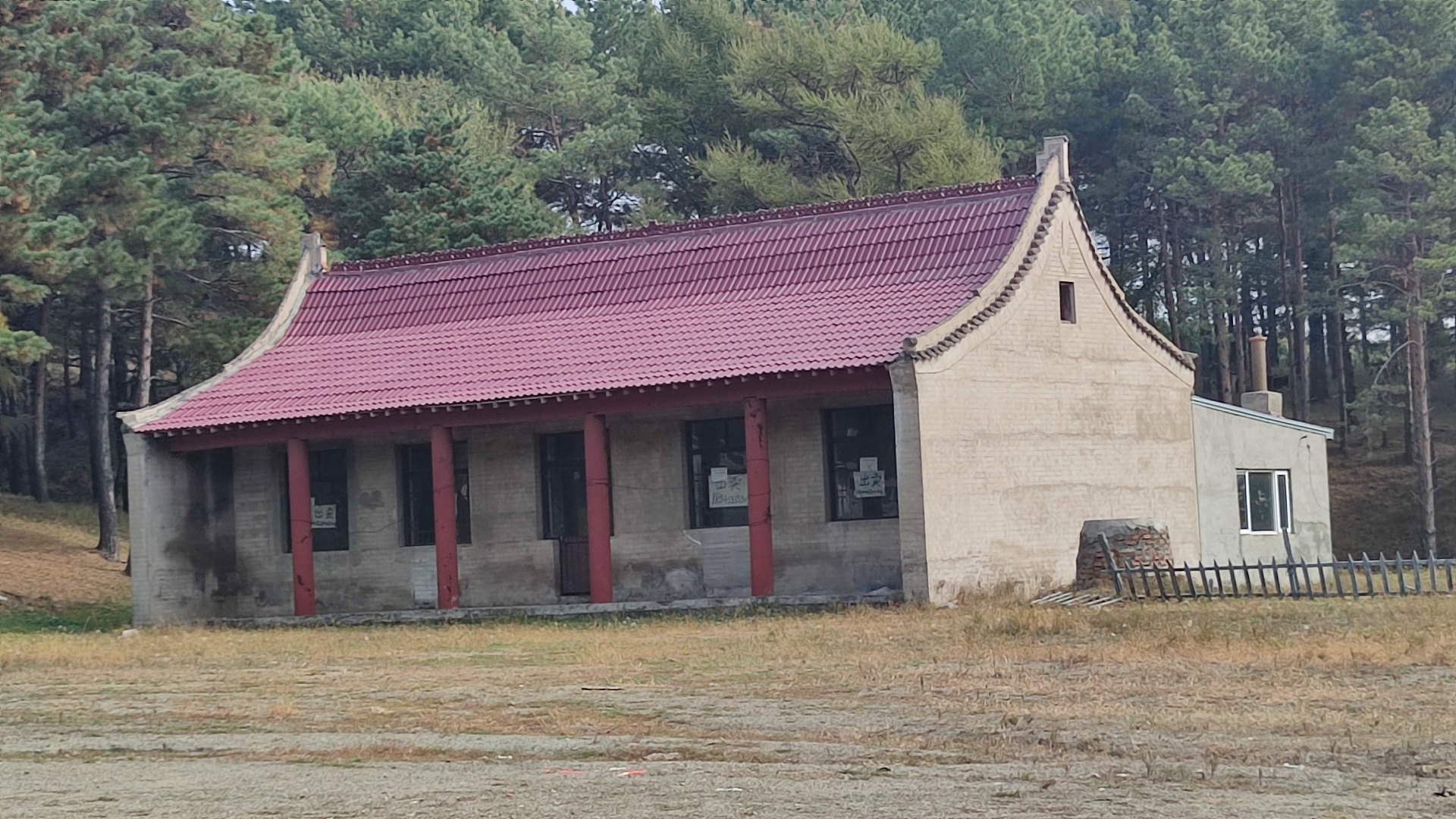 驿马山森林公园旅行图片 3