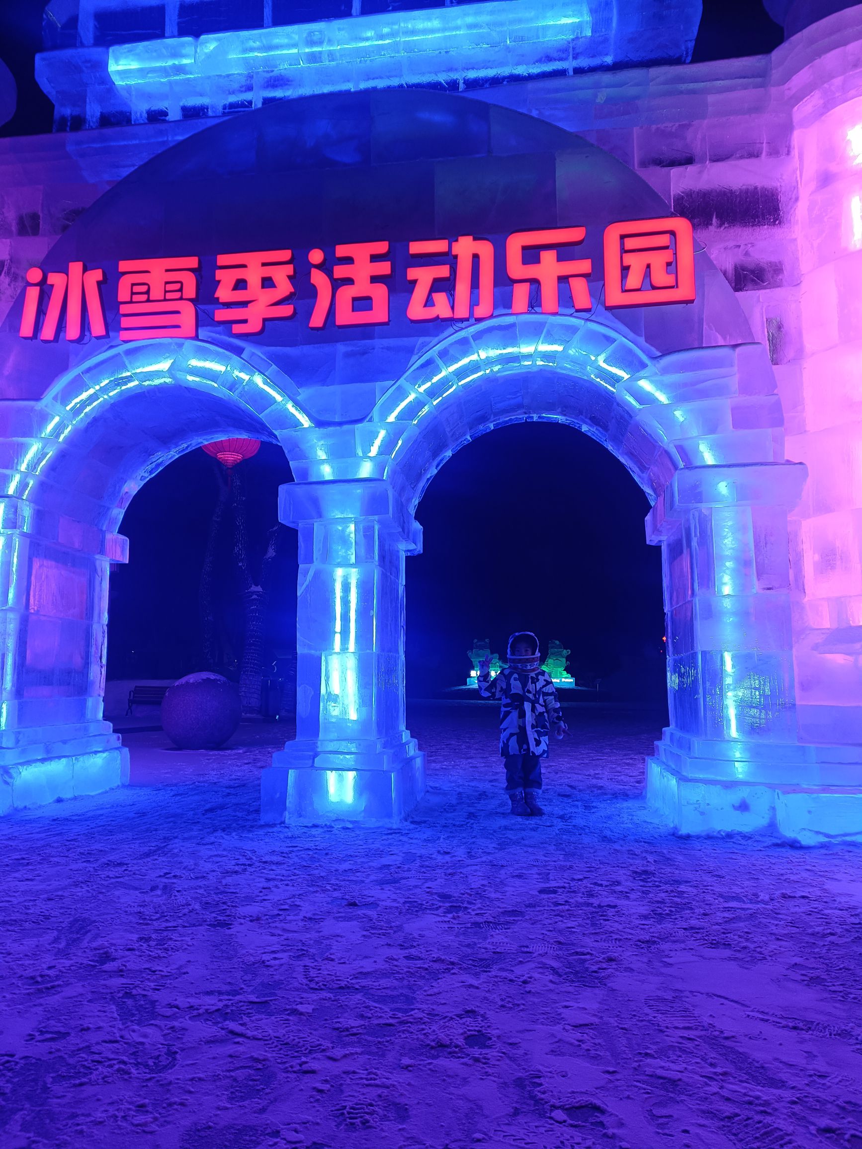平房公园旅行图片 1