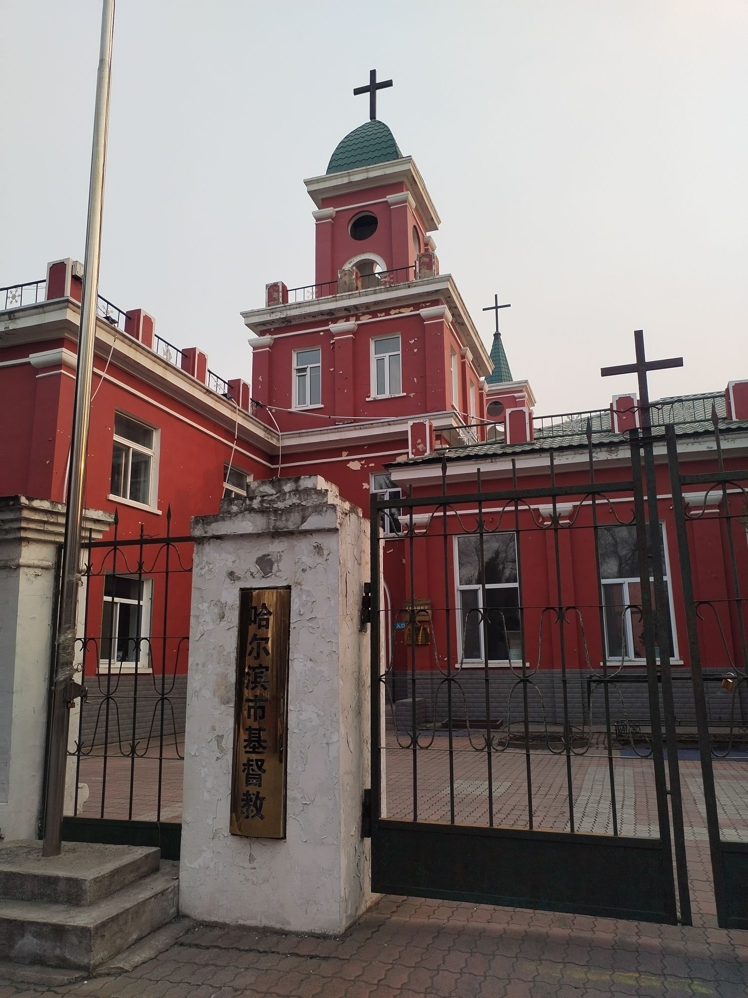 平房公园旅行图片 1