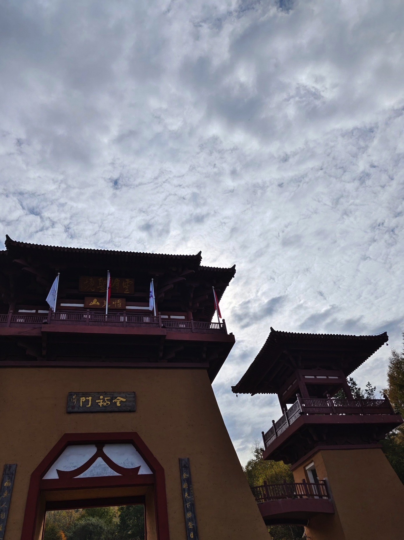 帽儿山风景区(暂停营业)旅行图片 3