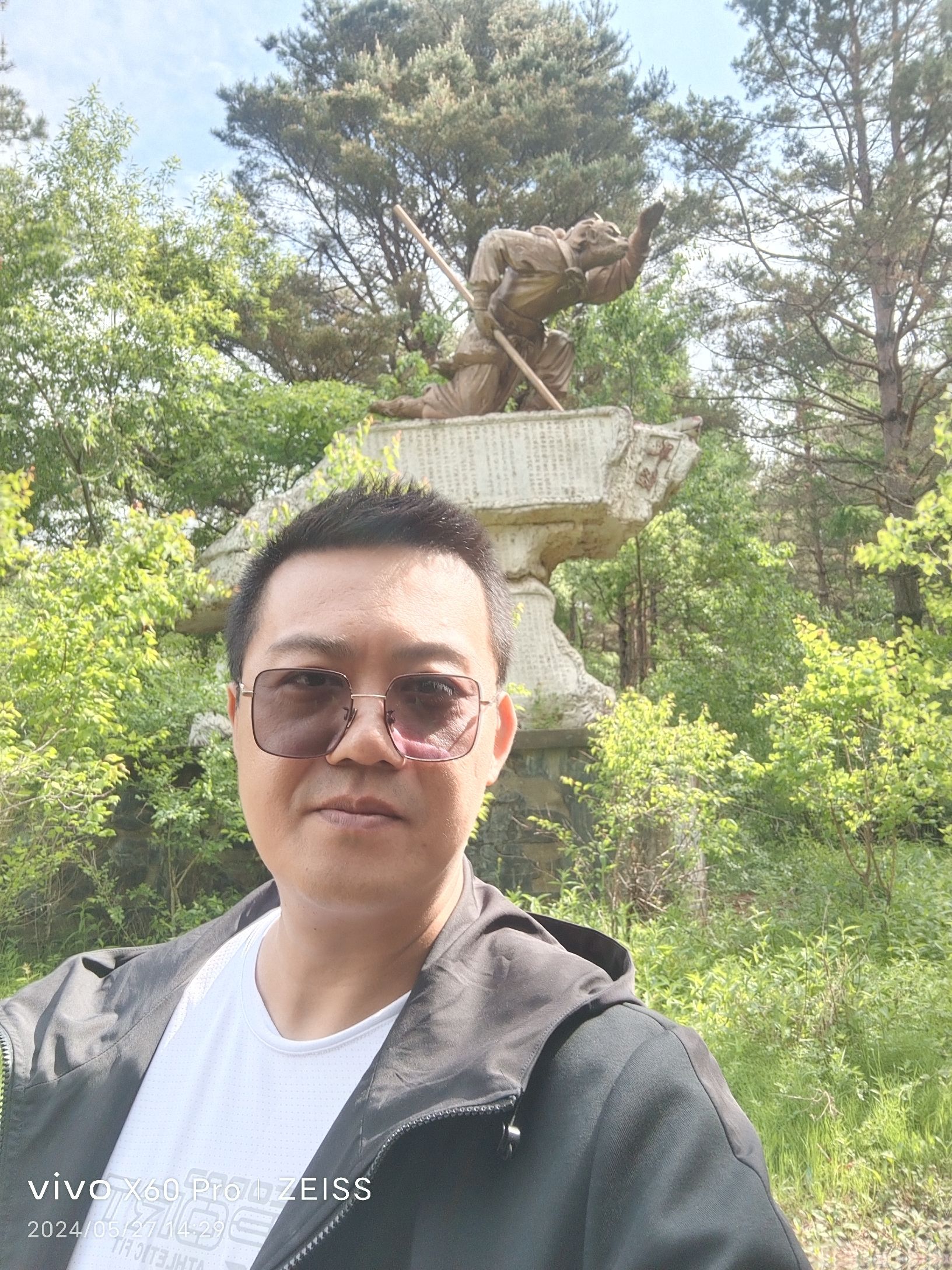 杏花山旅行图片 3
