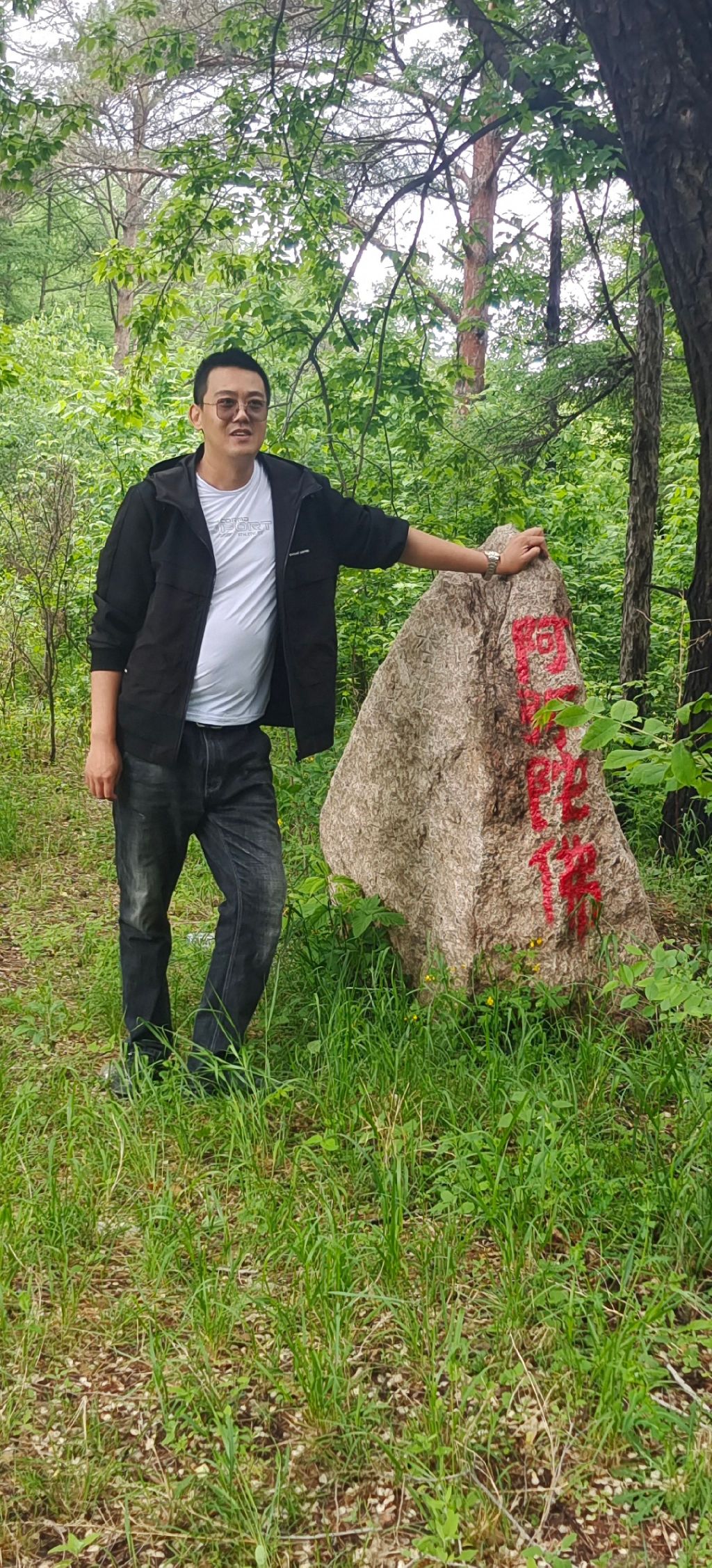 杏花山旅行图片 1
