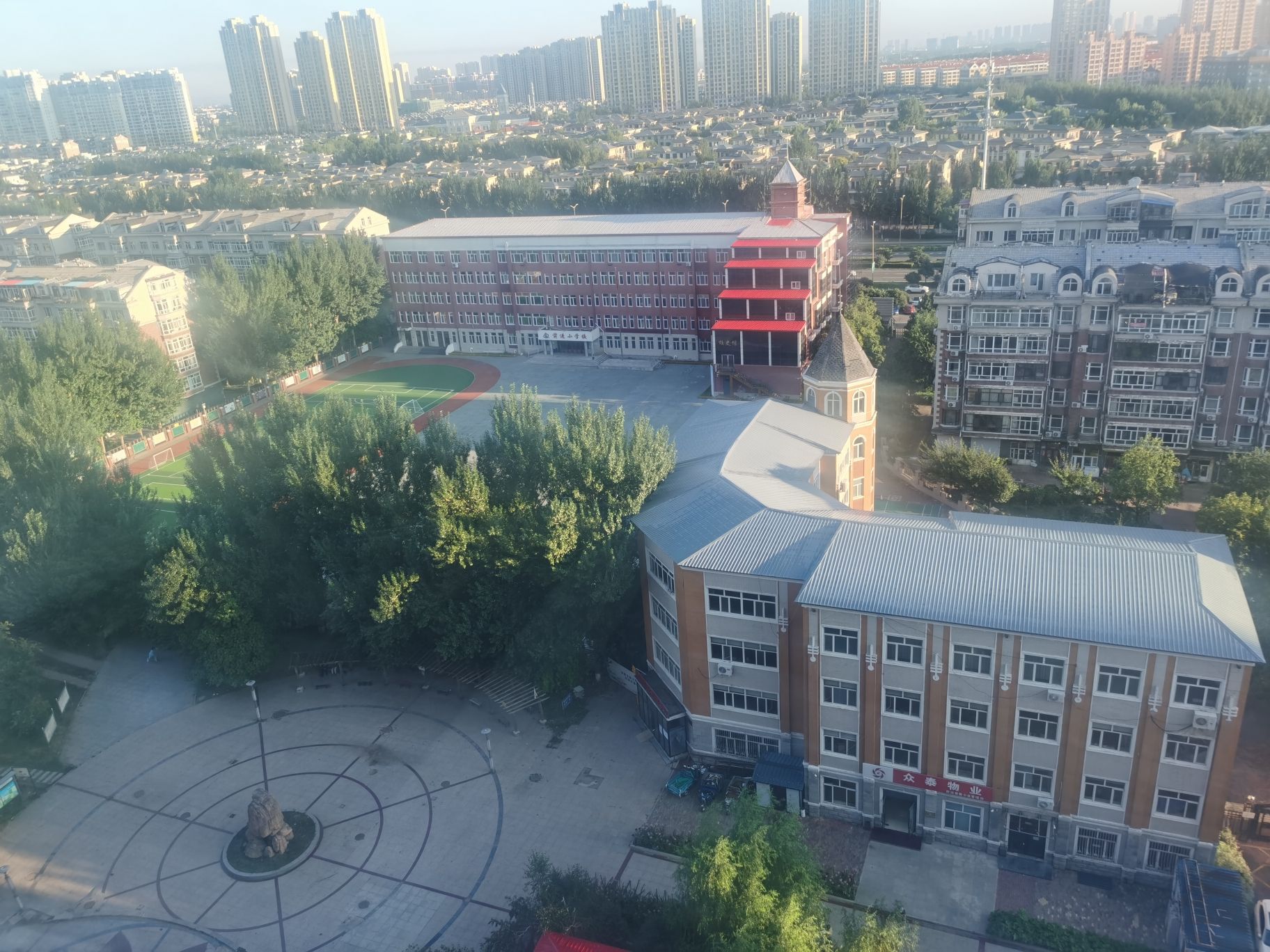 哈尔滨市前进小学
