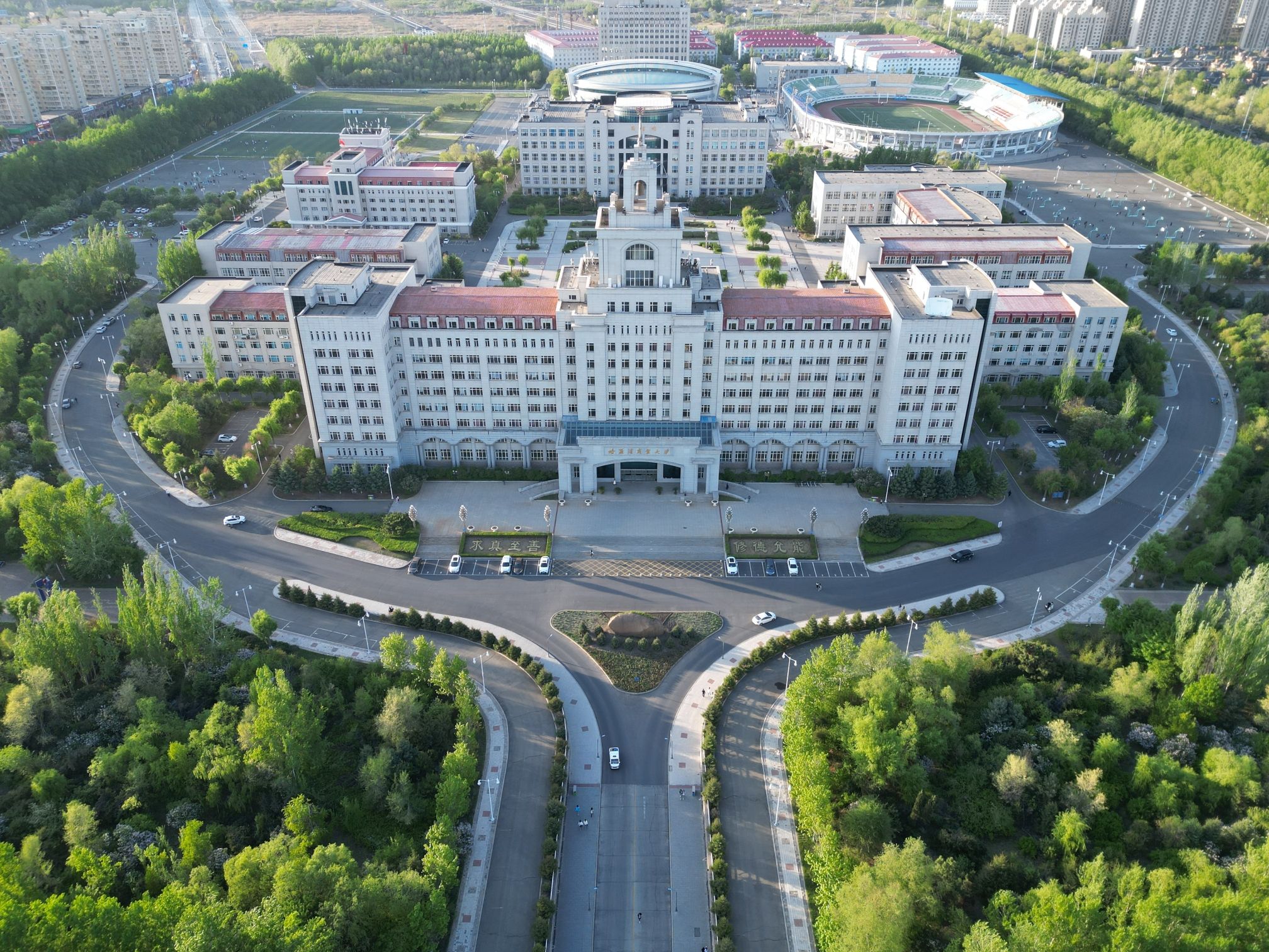 哈尔滨商业大学(北校区)C区