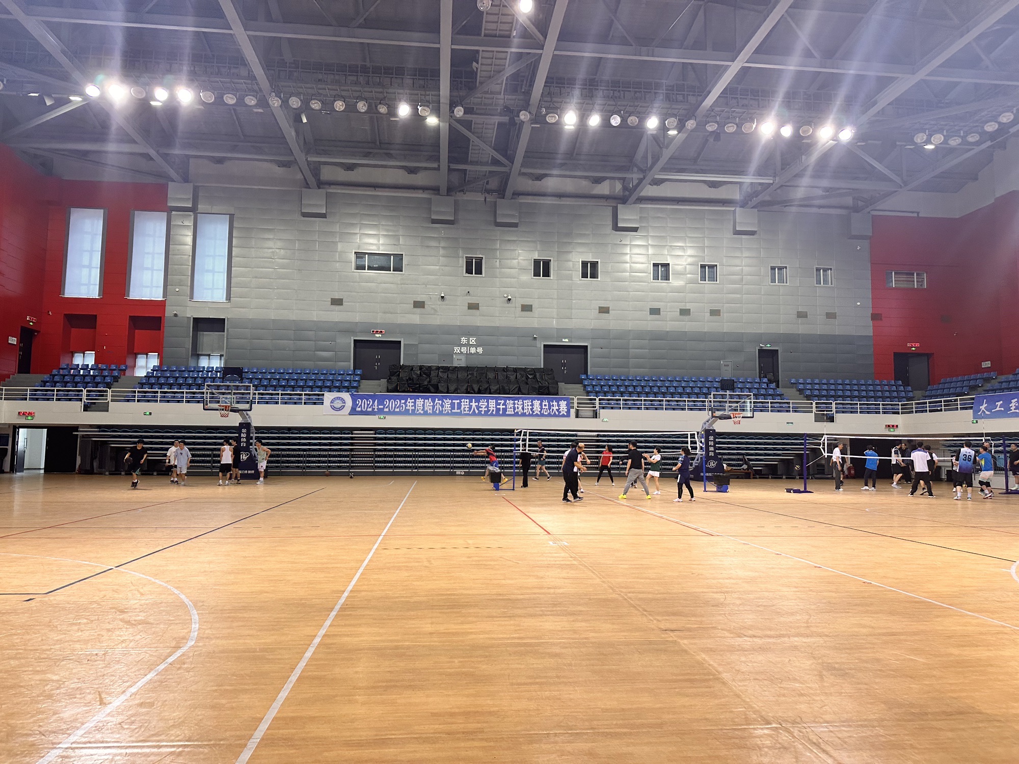 哈尔滨工程大学综合体育馆