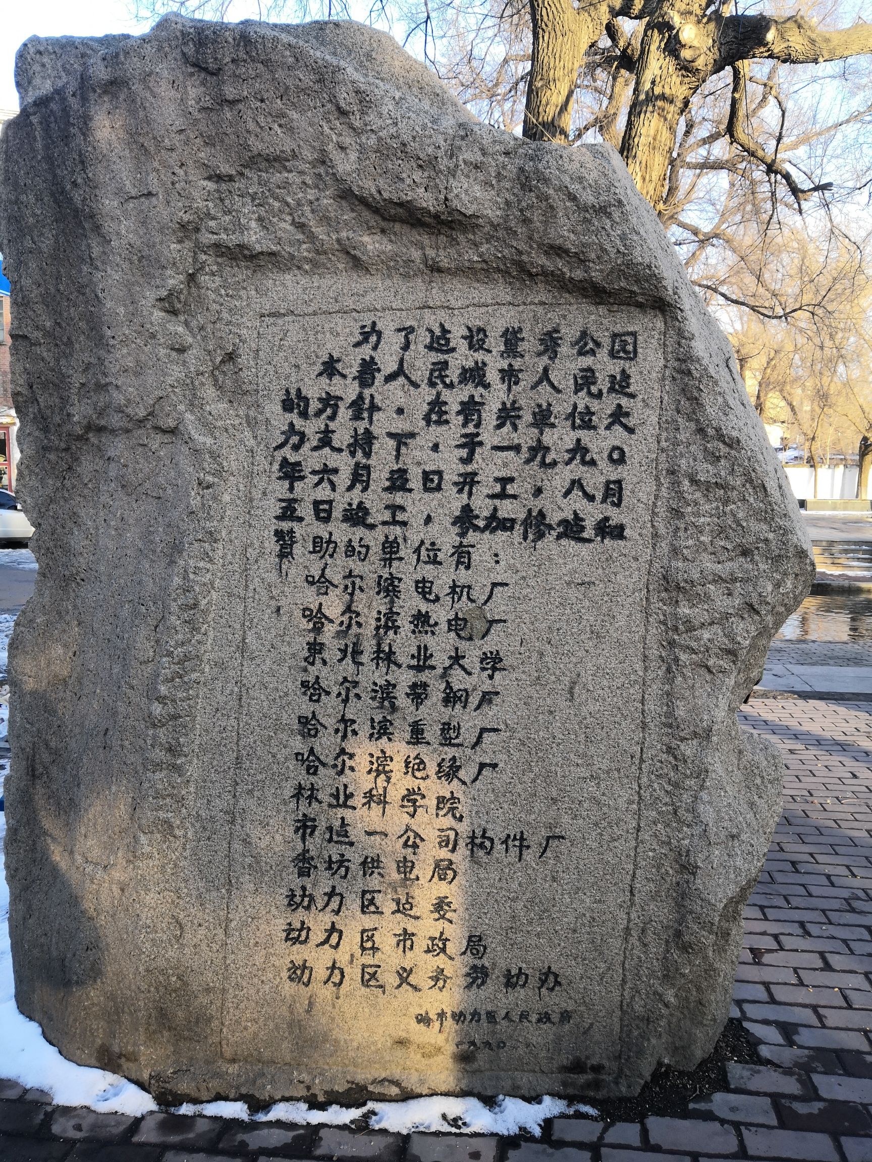 黛秀公园旅行图片 2