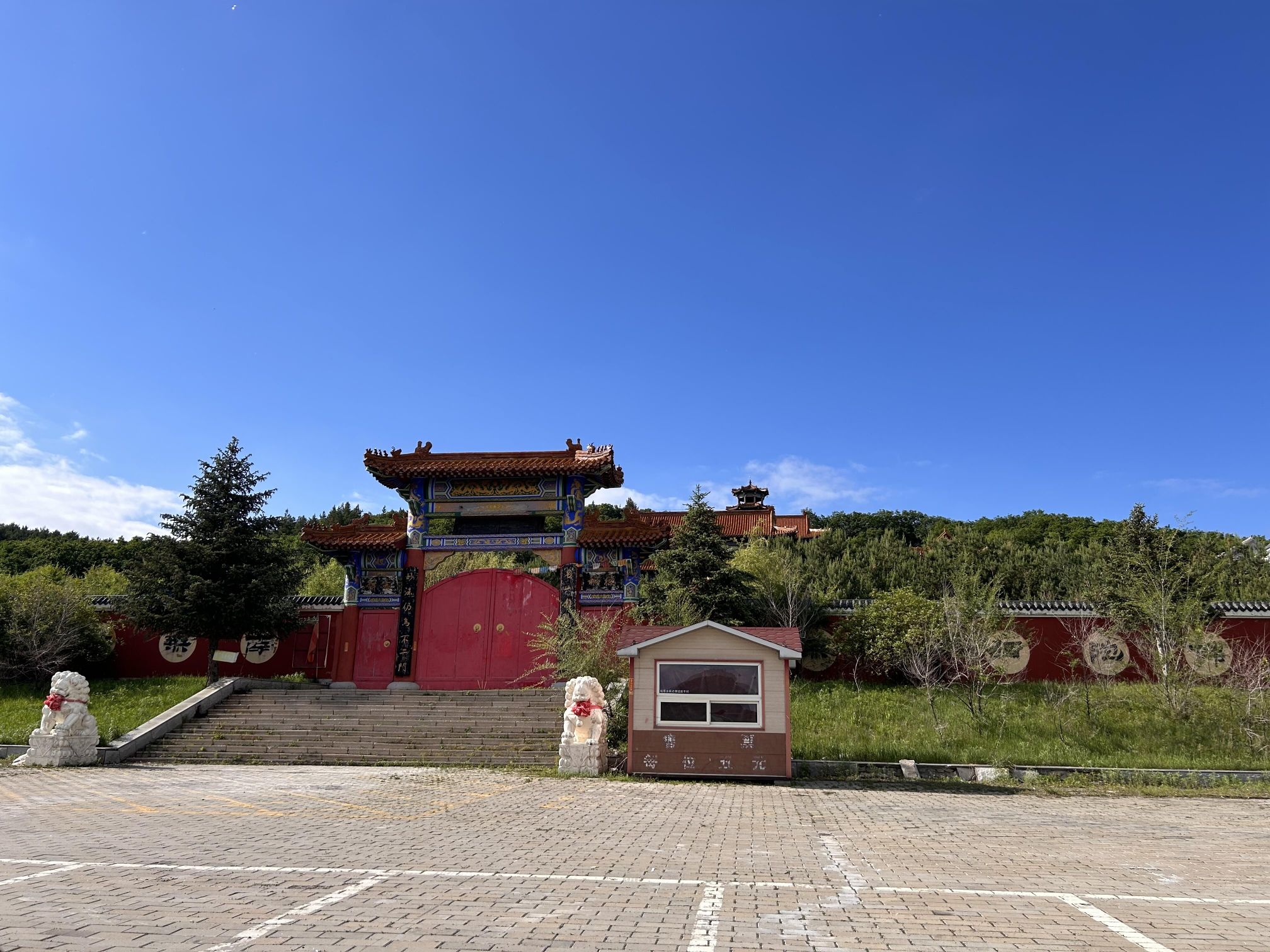 二龙山风景区旅行图片 2