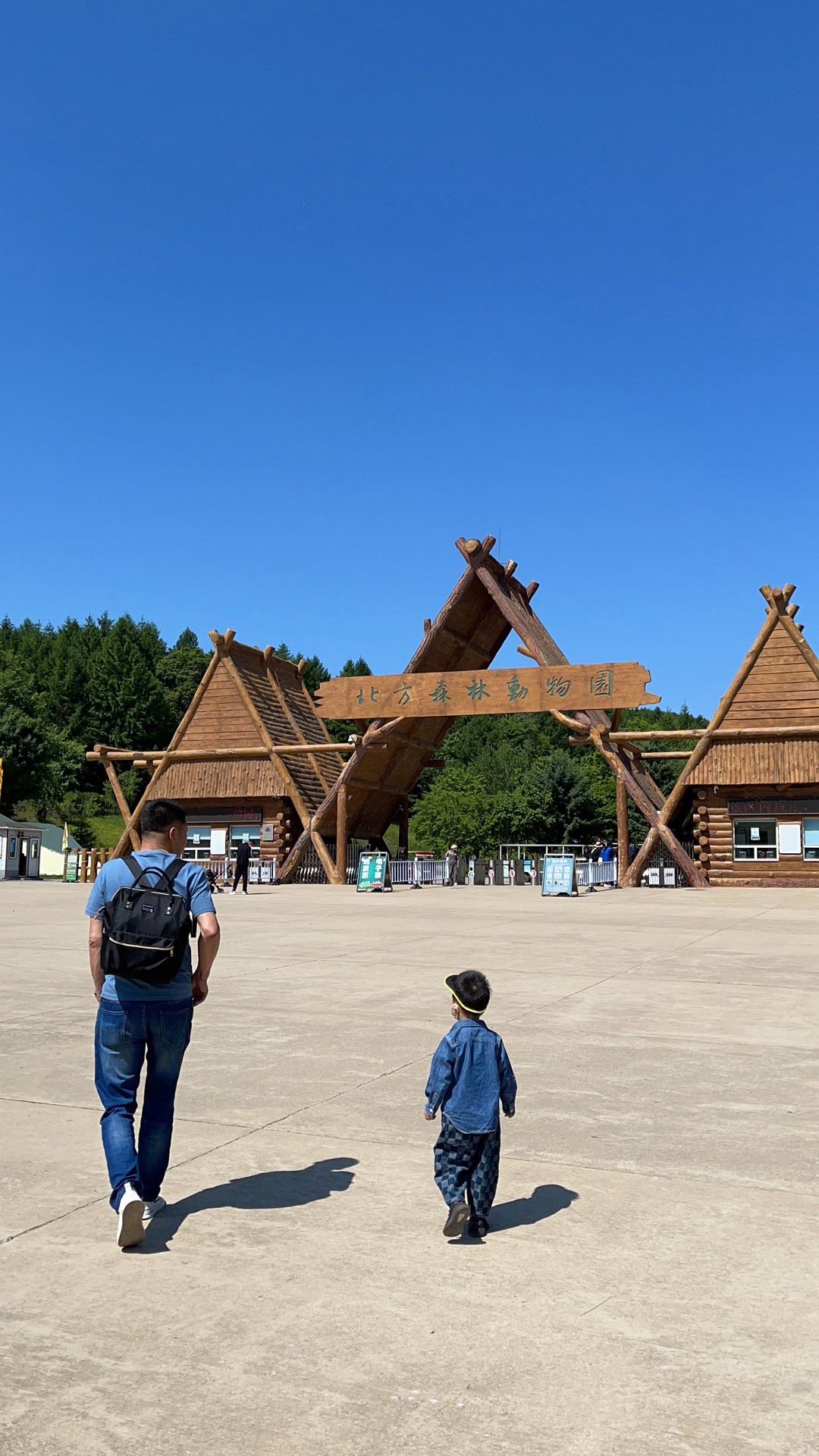 哈尔滨北方森林动物园旅行图片 1
