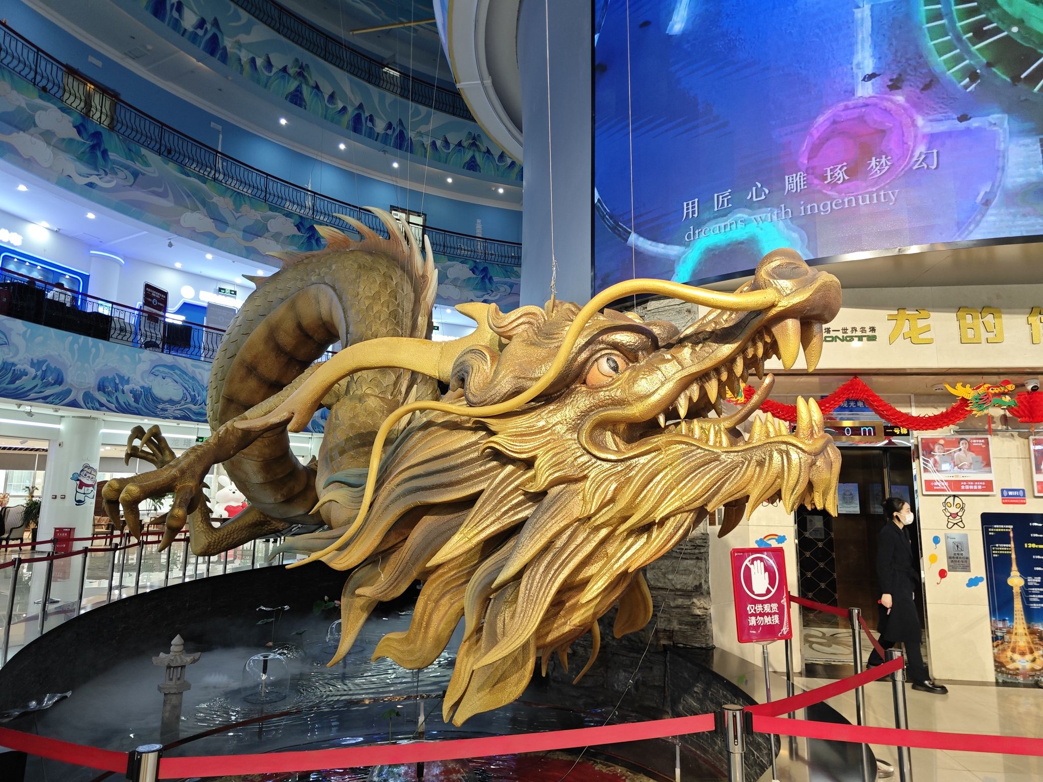 龙塔旅行图片 1