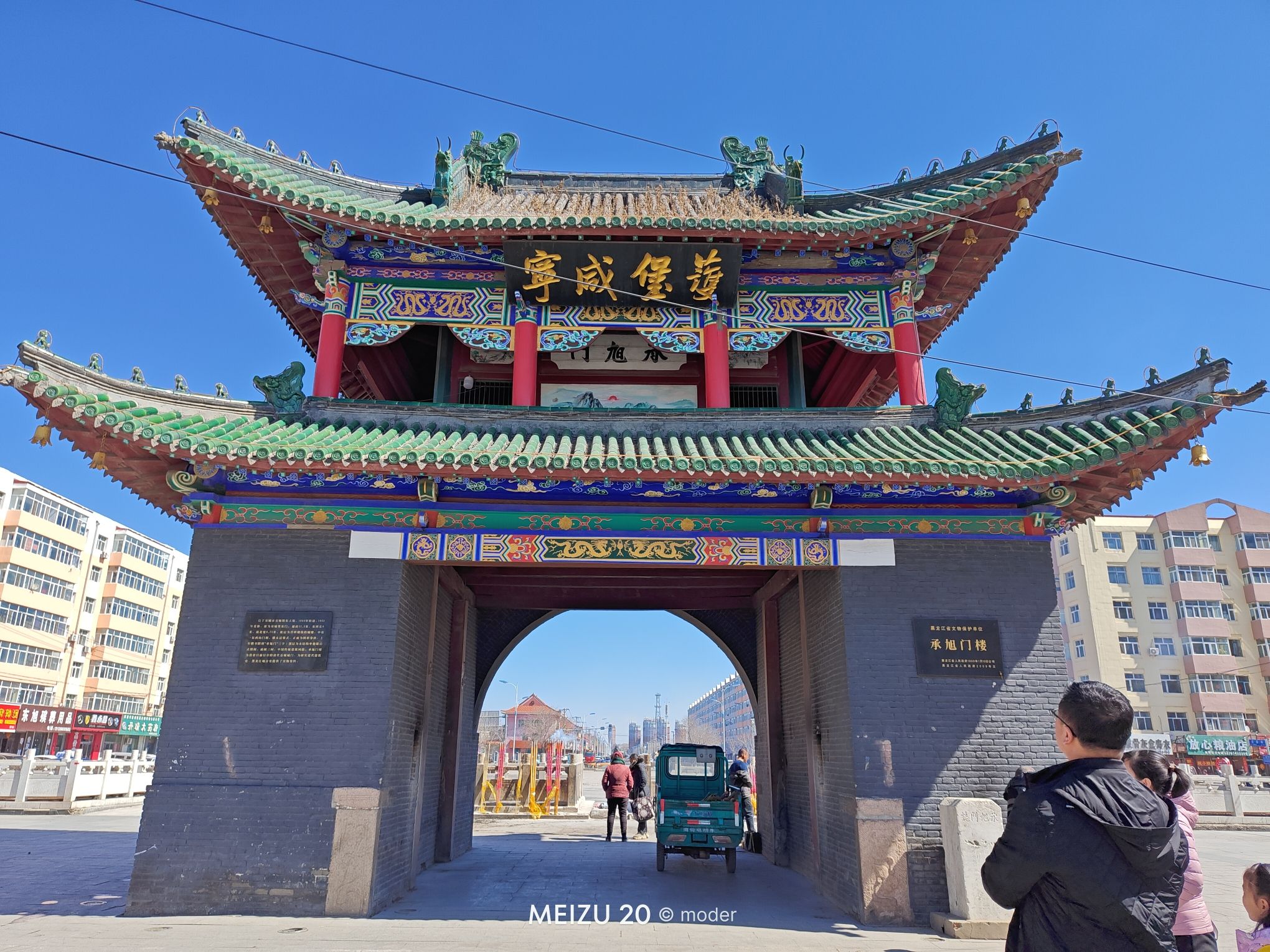 承旭门旅行图片 2