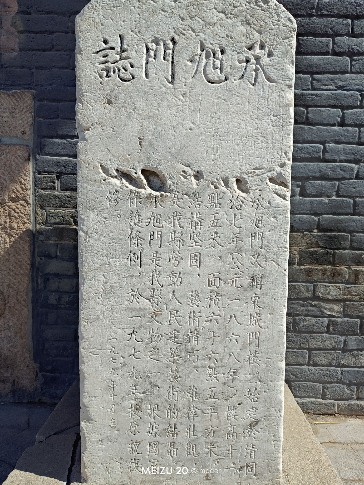 承旭门旅行图片 3