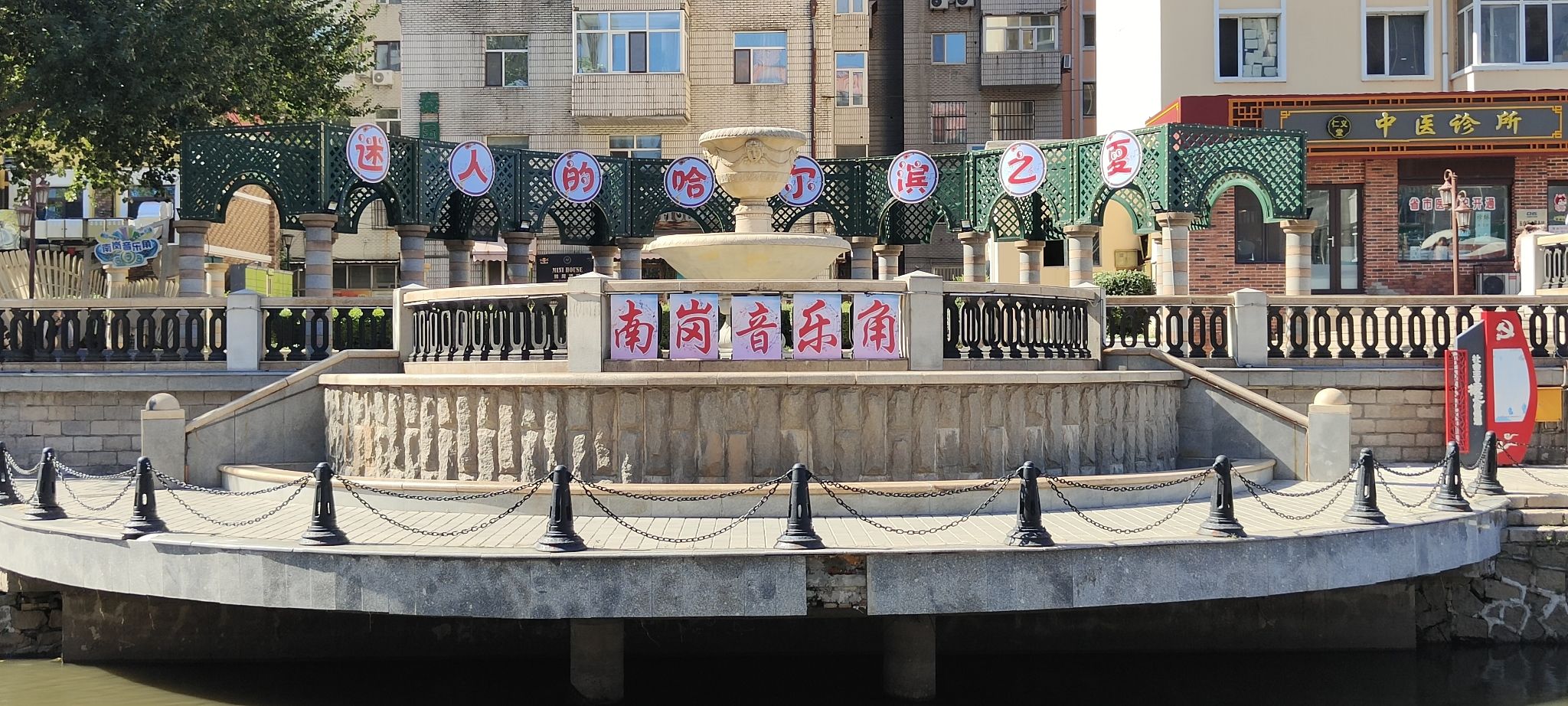 俄罗斯河园旅行图片 2
