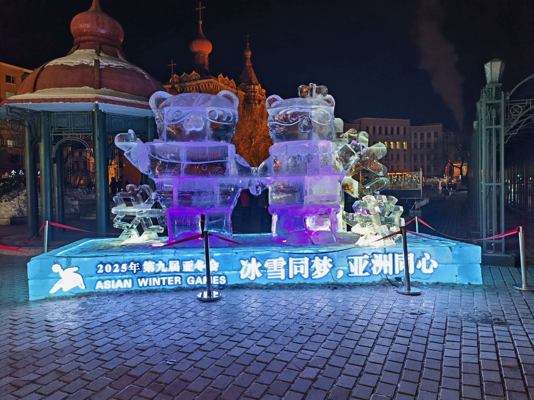 激情广场旅行图片 1