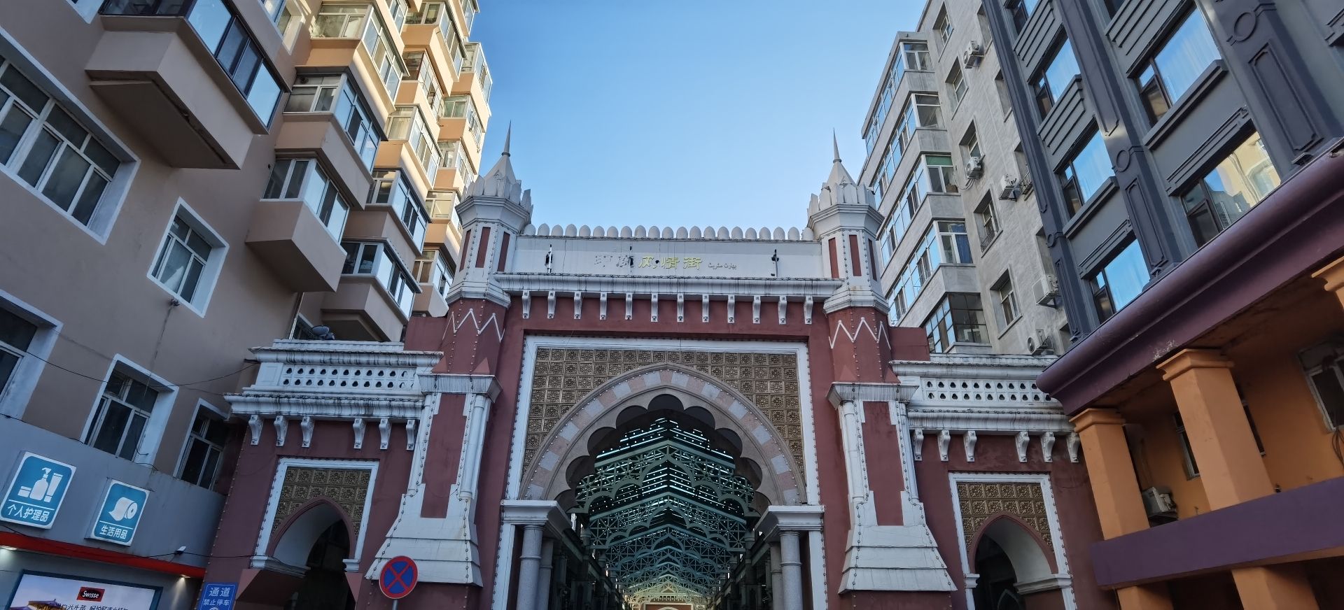 激情广场旅行图片 3