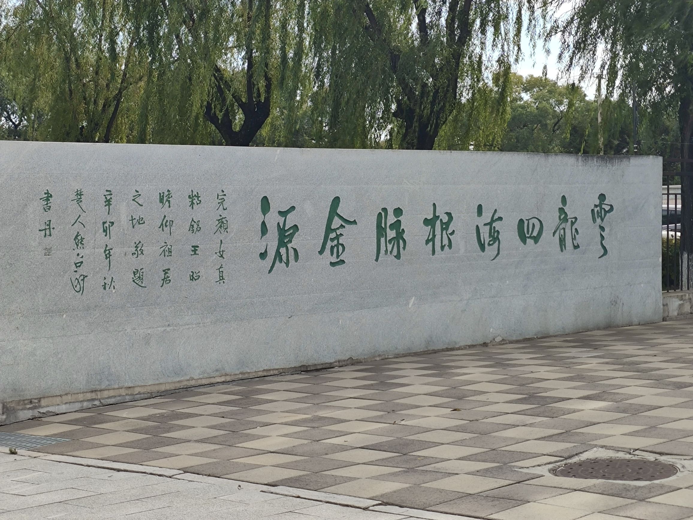 哈尔滨金源文化旅游区旅行图片 1