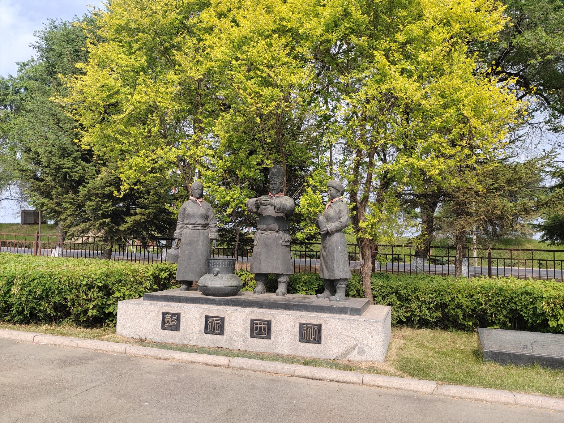 哈尔滨金源文化旅游区