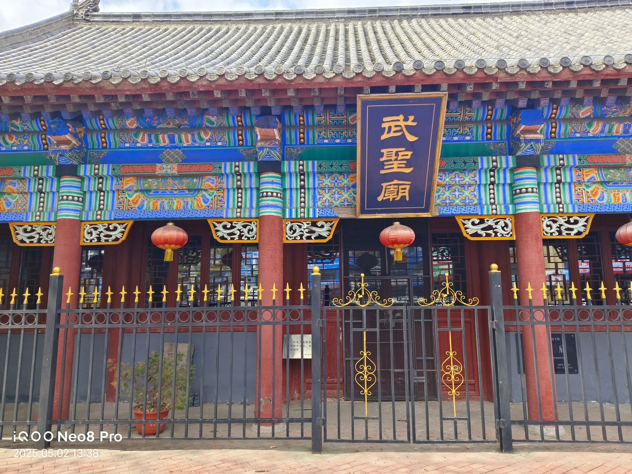 武圣庙实景照片