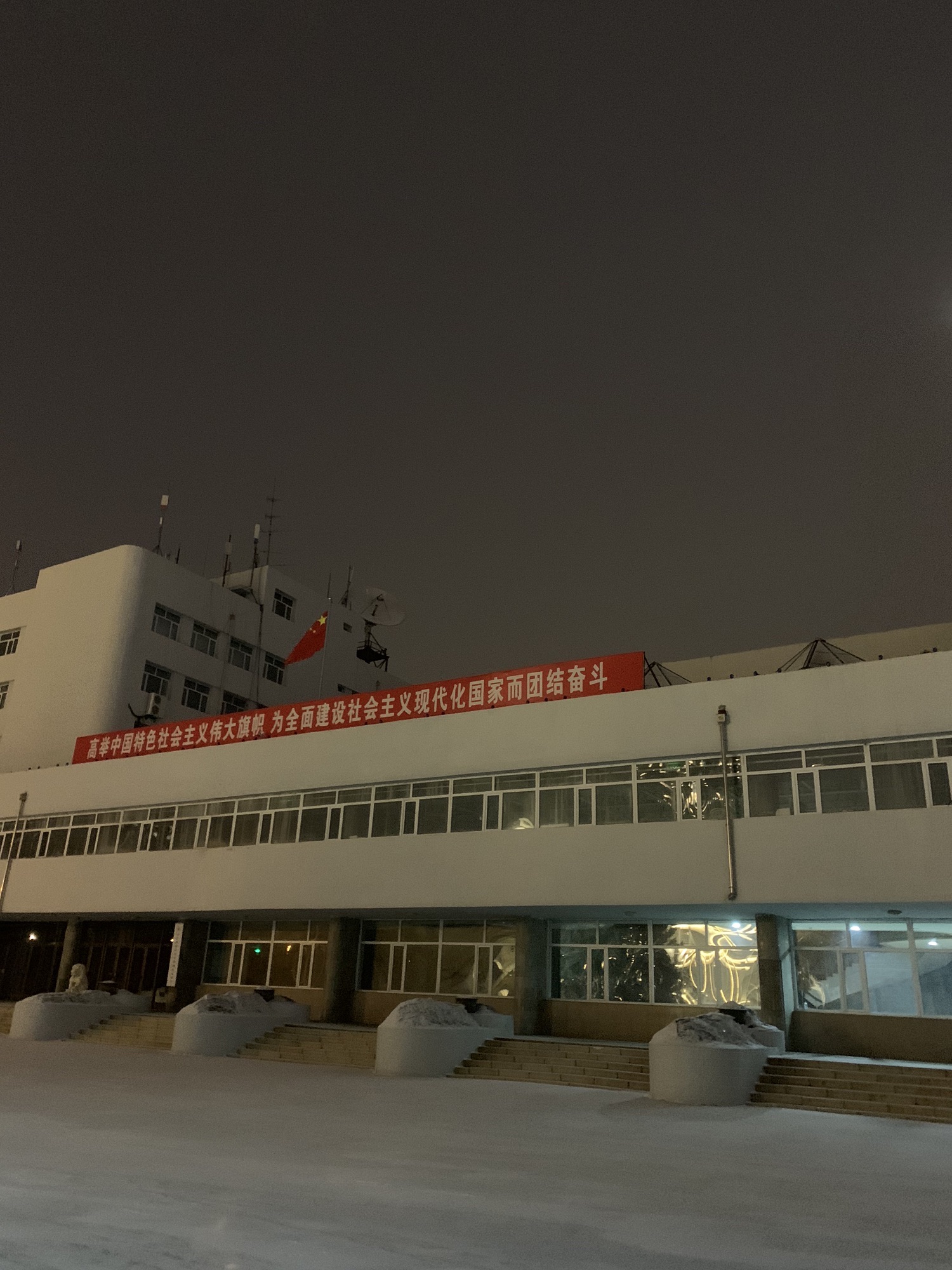 哈尔滨商业大学(北校区)B区