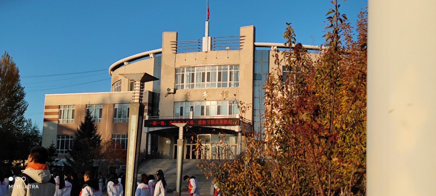 哈尔滨科学技术职业学院
