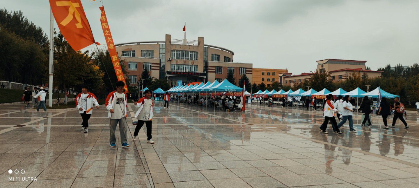 哈尔滨科学技术职业学院