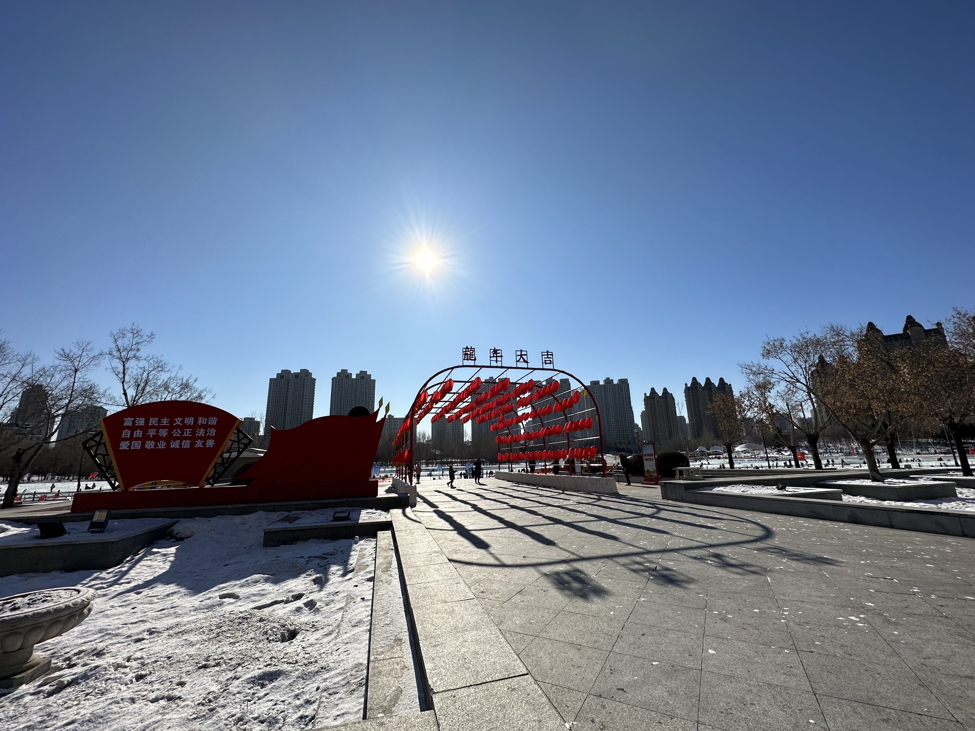 体育公园旅行图片 1