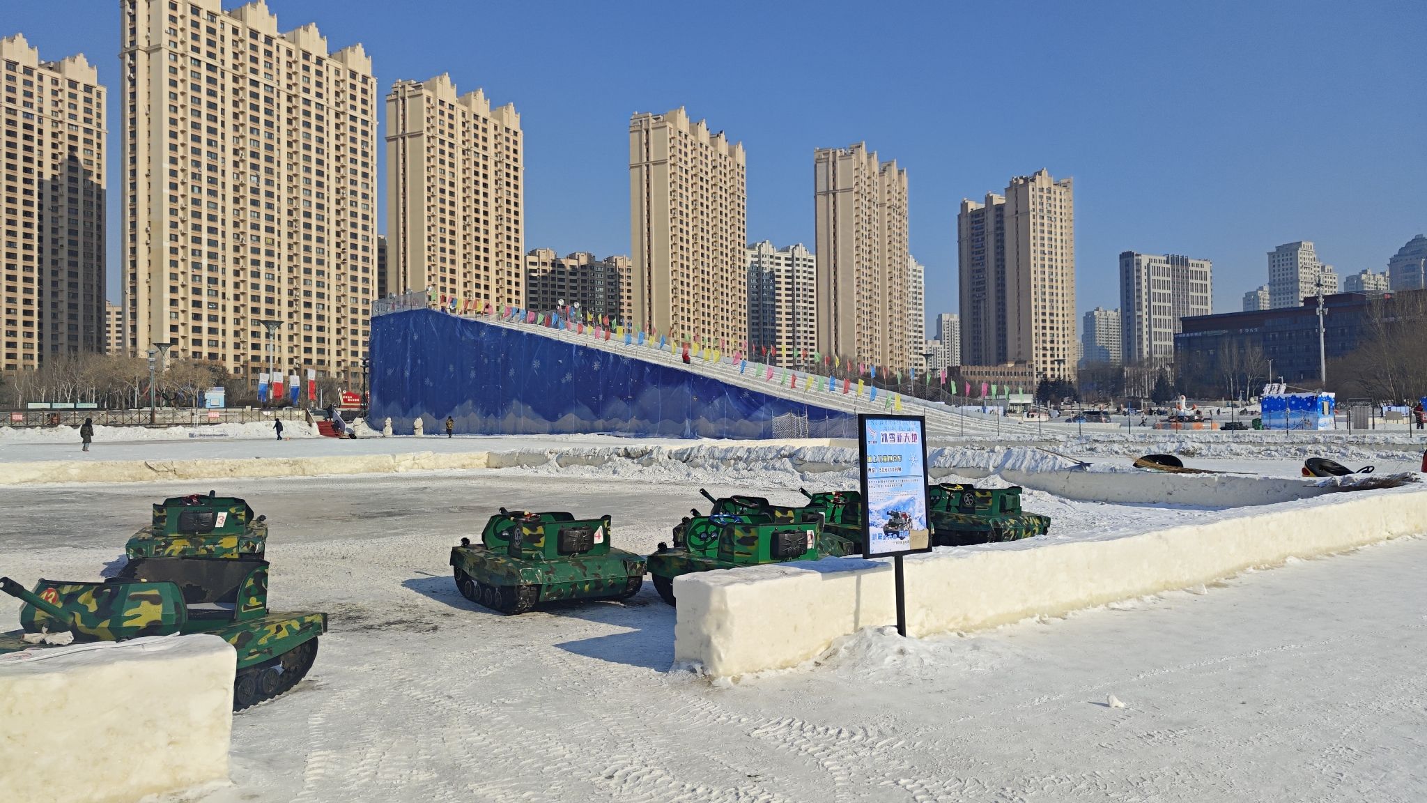 体育公园旅行图片 2