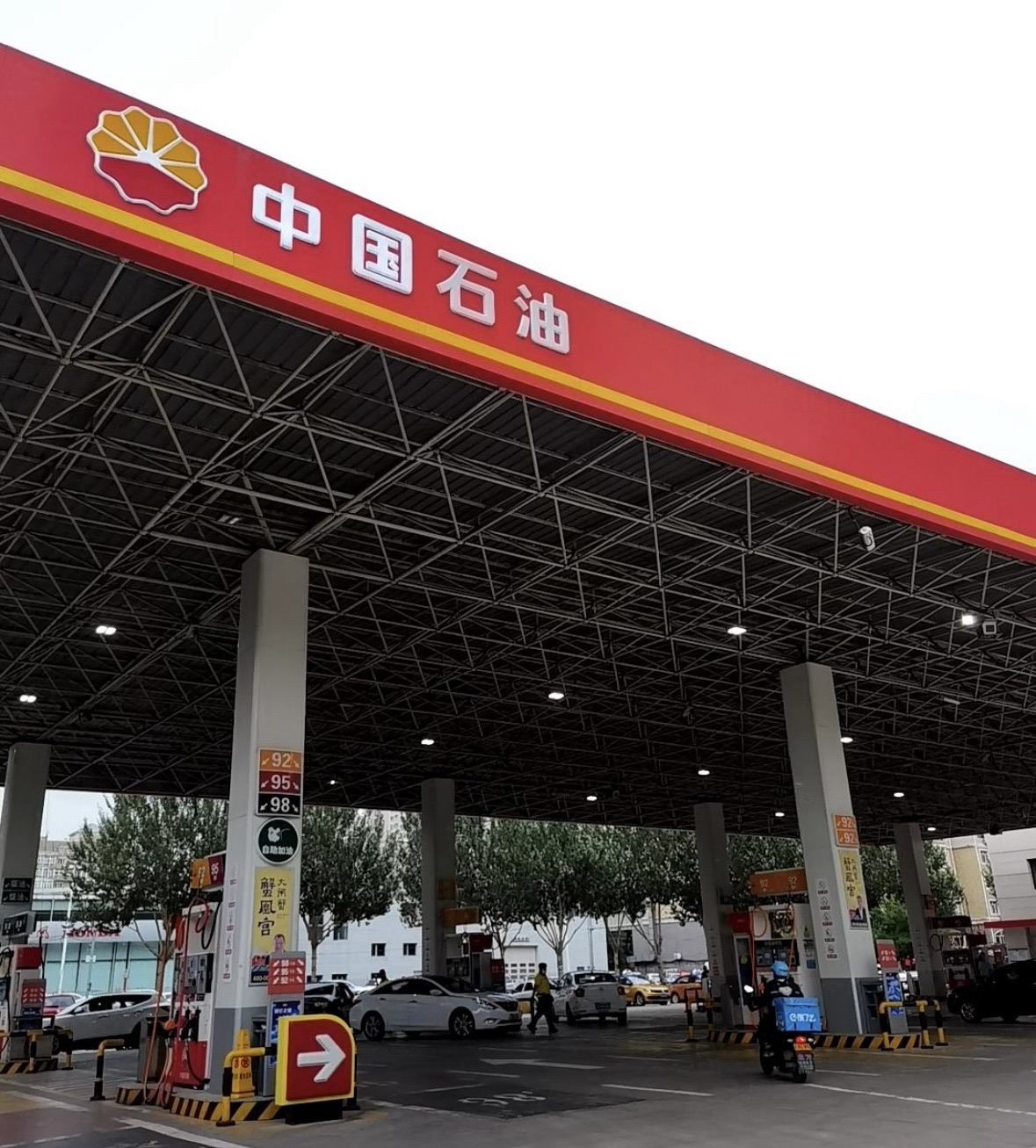 中国石油会展加油站