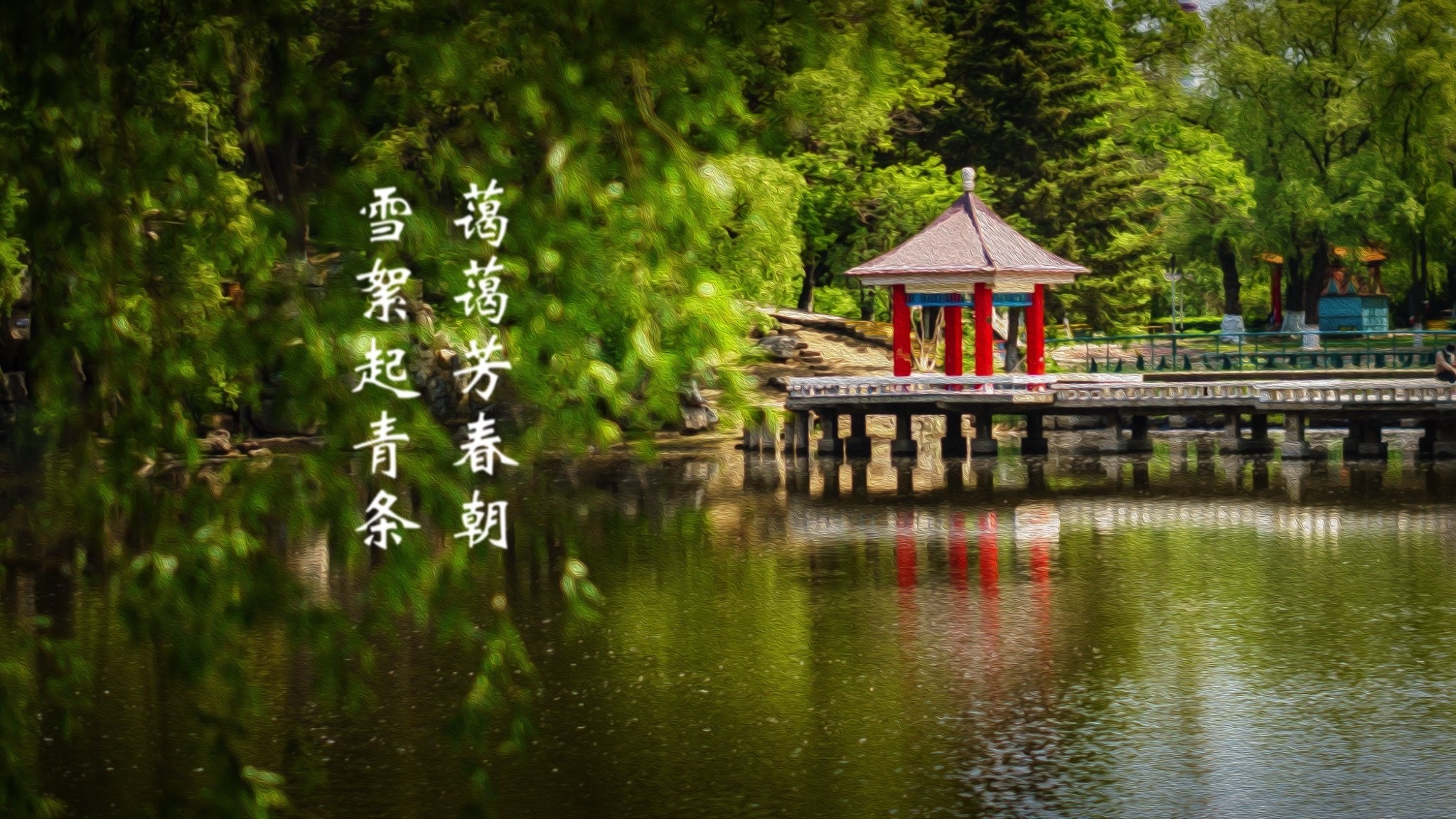 会宁公园旅行图片 1