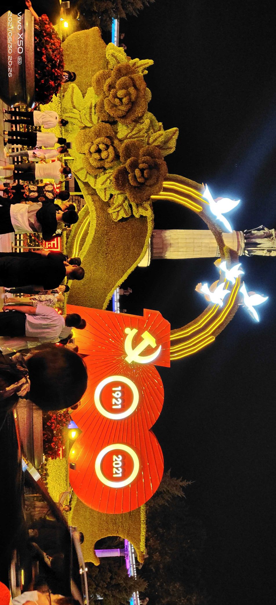 人民广场旅行图片 2