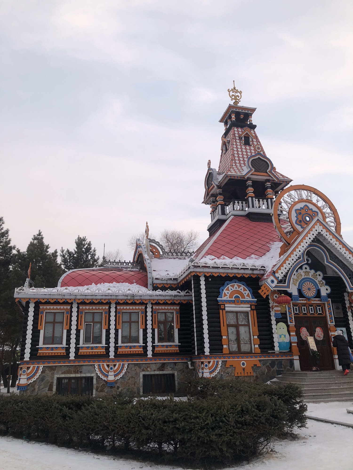 哈尔滨伏尔加庄园旅行图片 3
