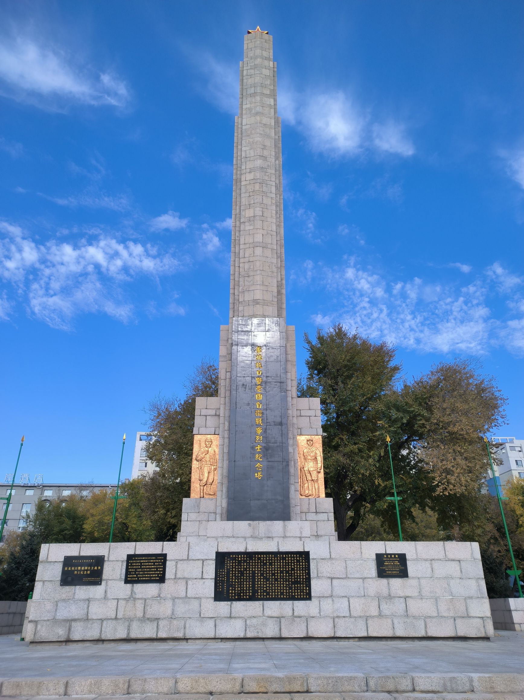 哈尔滨市长青公园旅行图片 1