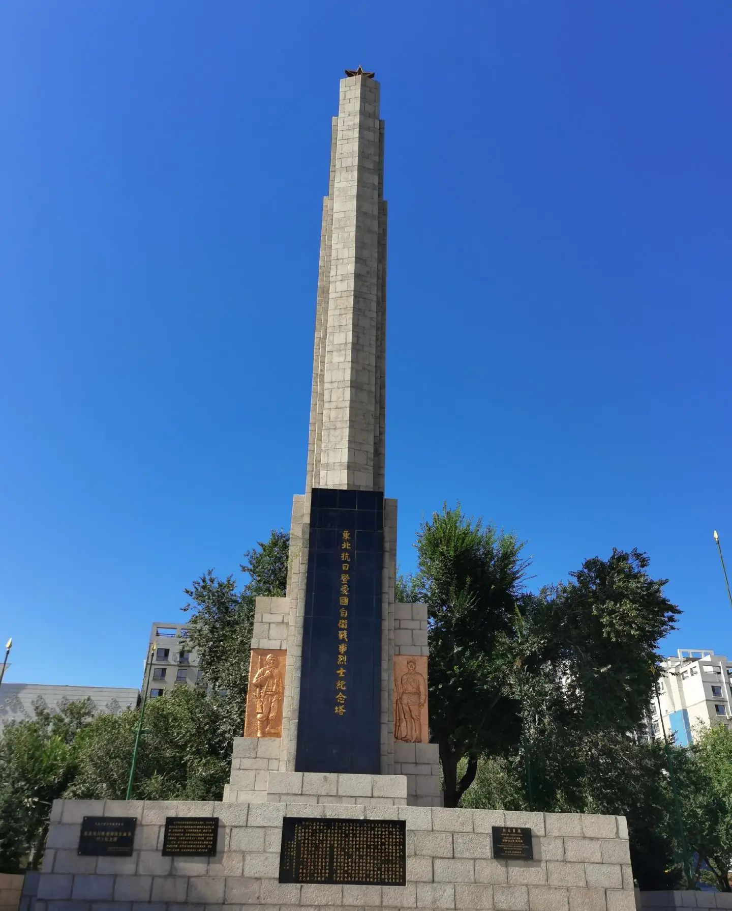 哈尔滨市长青公园旅行图片 1