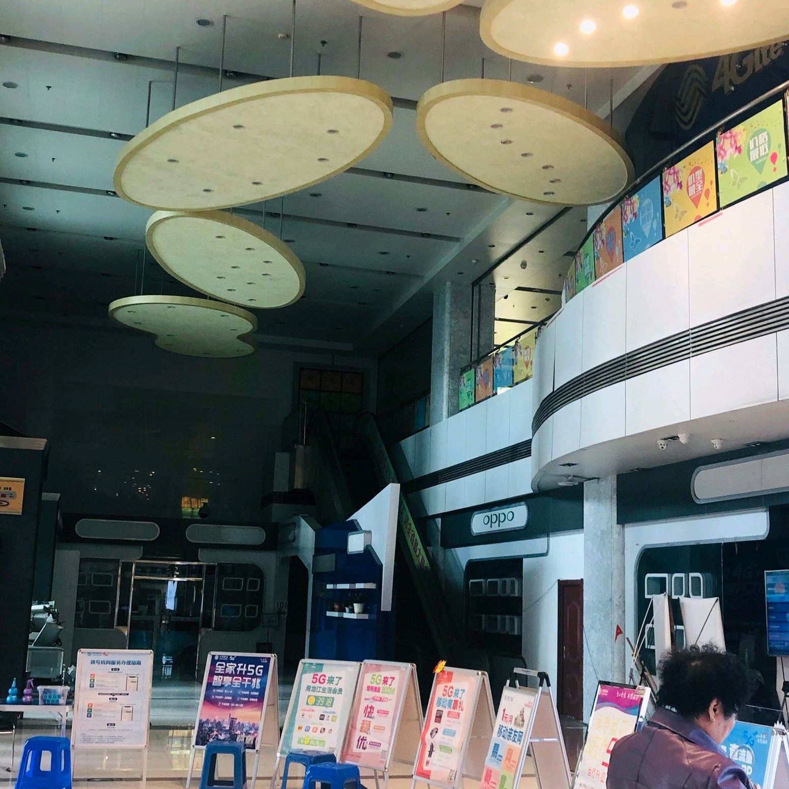 中国移动通信集团黑龙江有限公司(世茂大道)