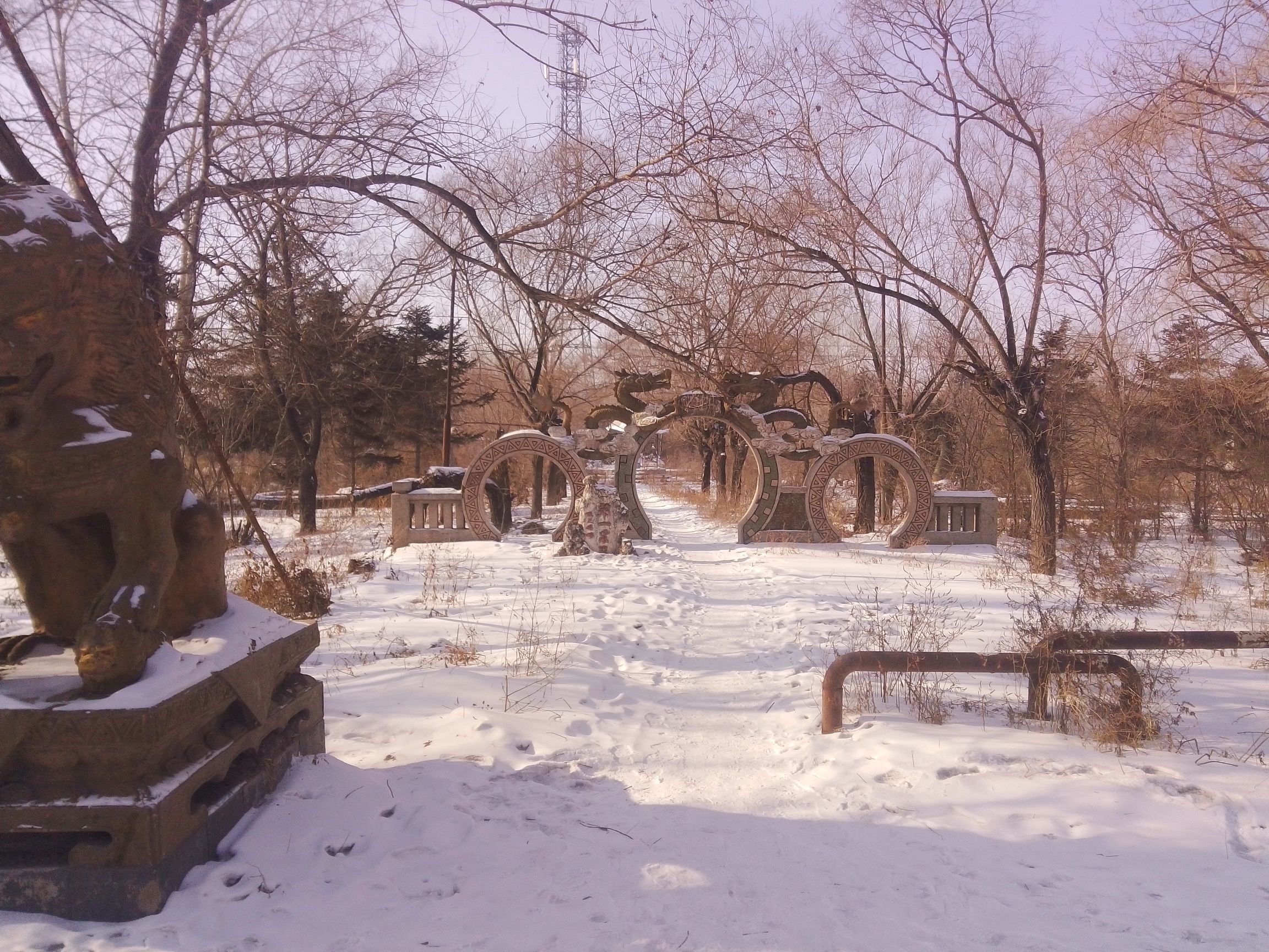 怡境公园旅行图片 1