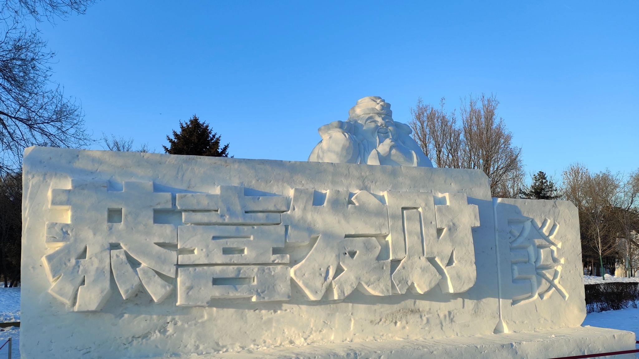 太阳岛风景区-雪雕艺术园