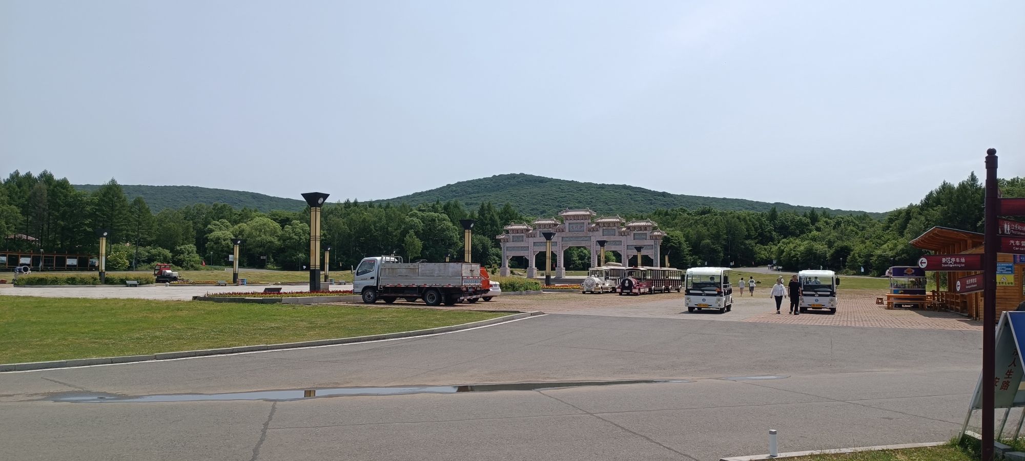 金龙山国家森林公园旅行图片 2