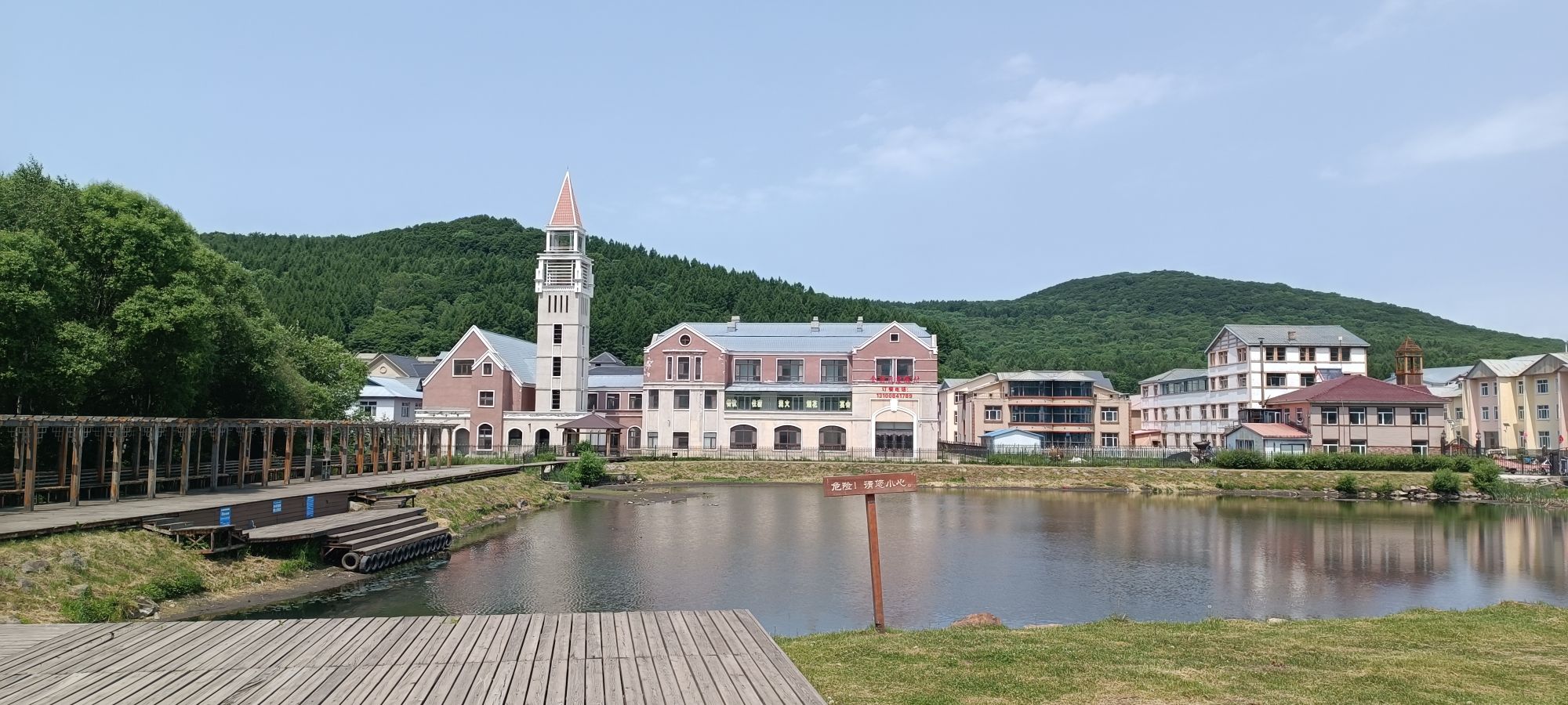 金龙山国家森林公园旅行图片 1