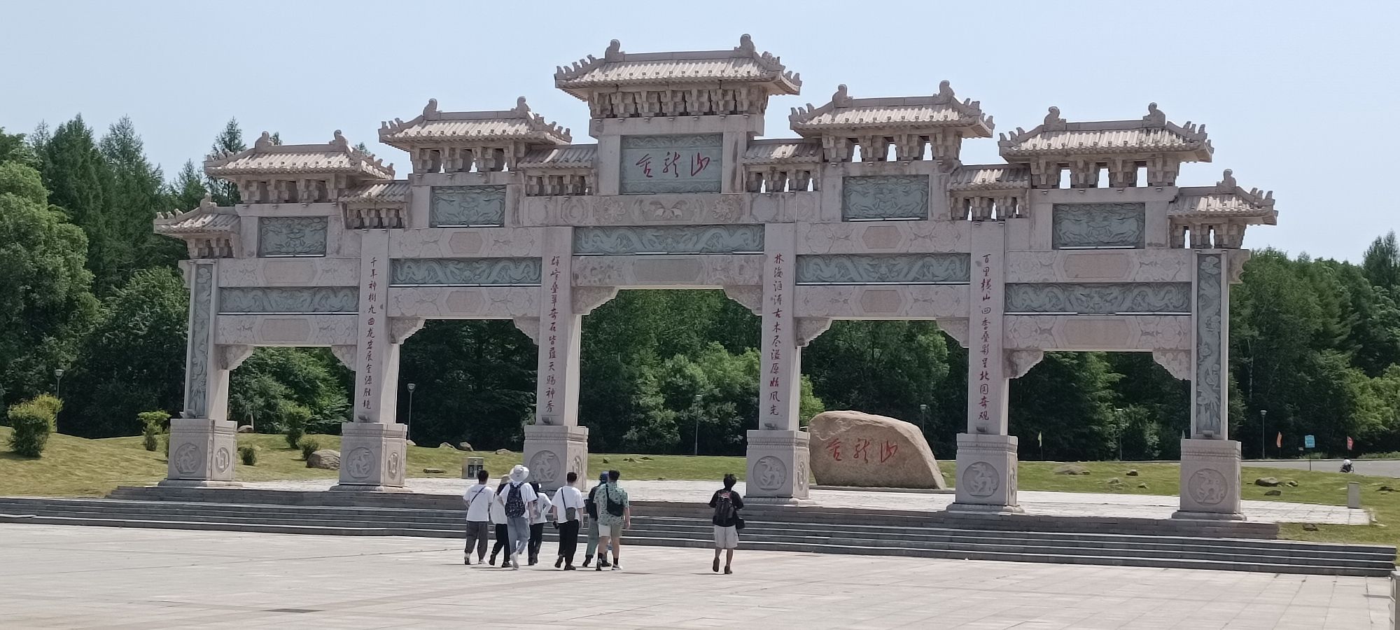 金龙山国家森林公园旅行图片 3