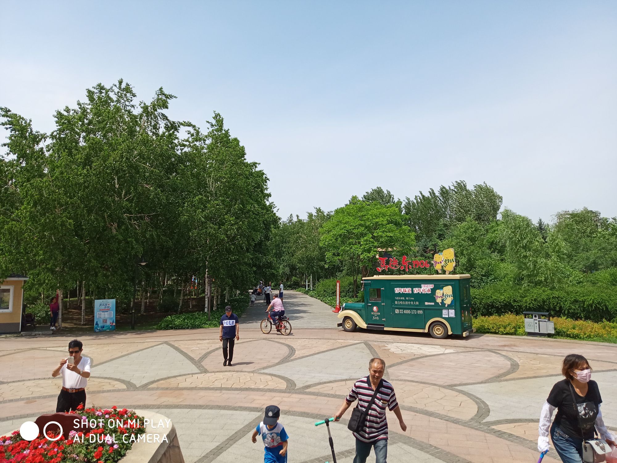 丁香公园旅行图片 3