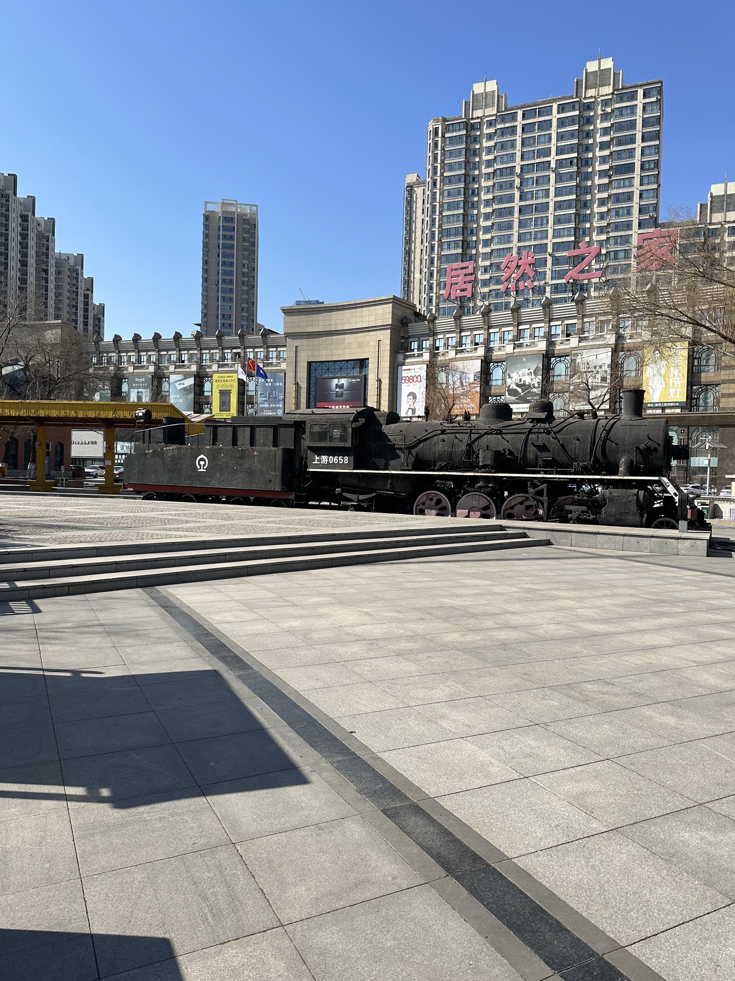 火车头广场旅行图片 2