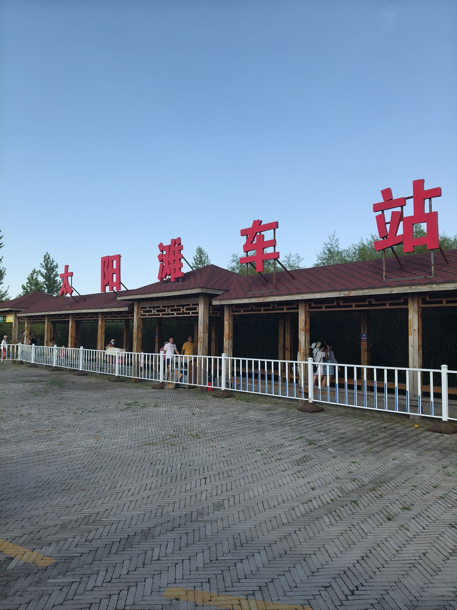 呼兰河口湿地公园旅行图片 3