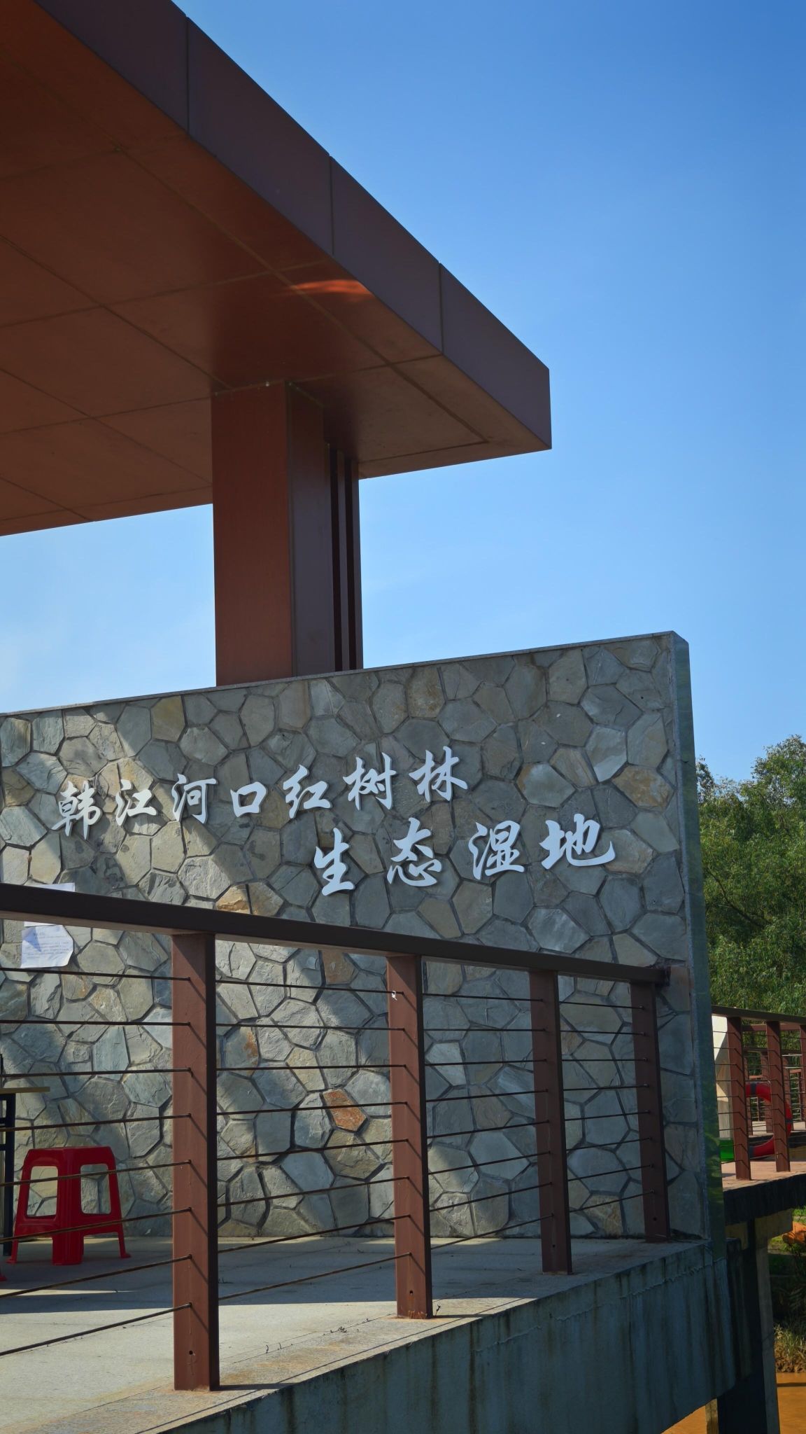 呼兰河口湿地公园旅行图片 1