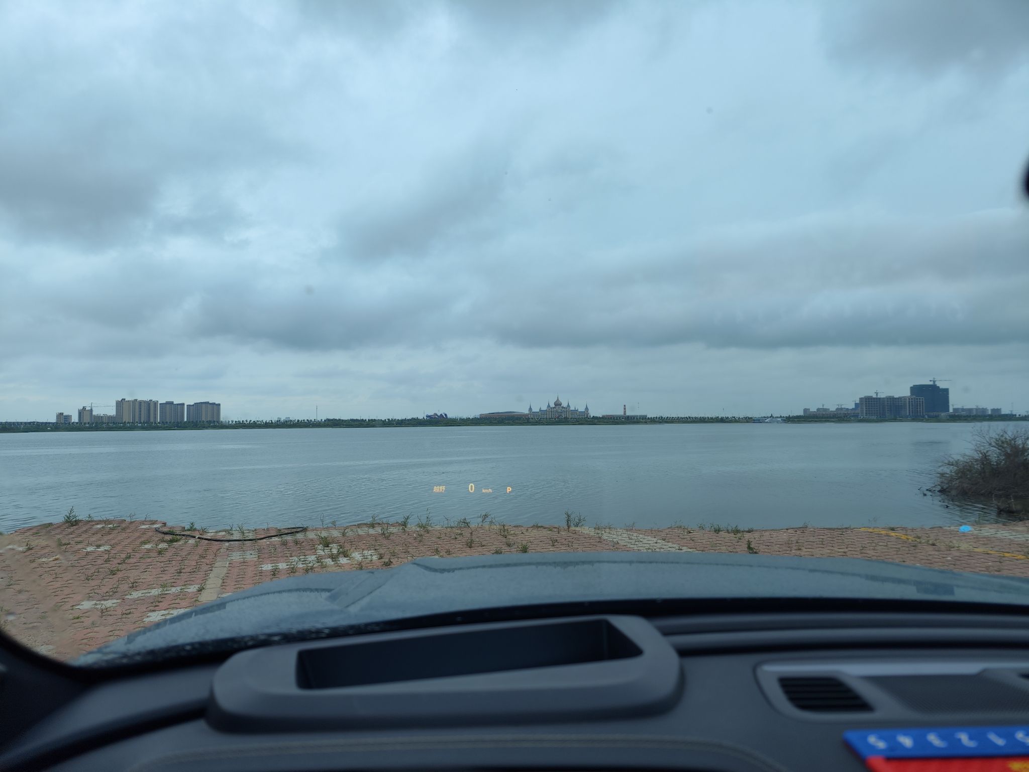 滨江湿地金沙滩风景区旅行图片 2